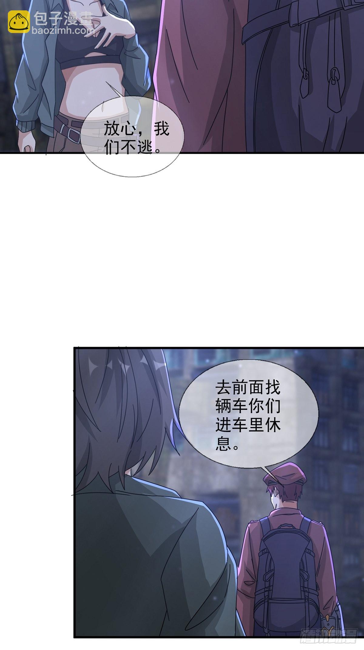 102 死去的地球(1/2)-第105话