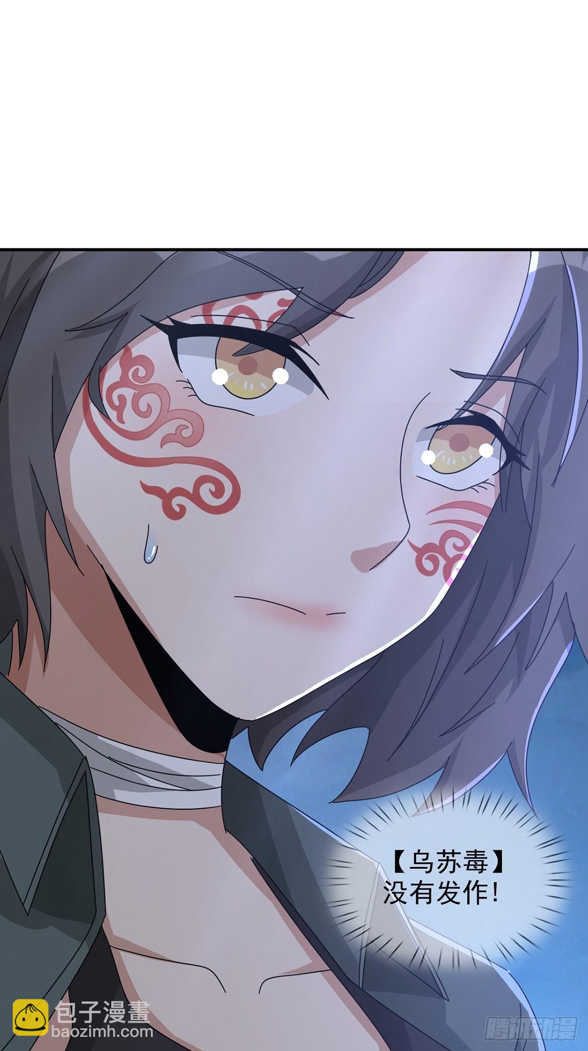 102 死去的地球(1/2)-第105话