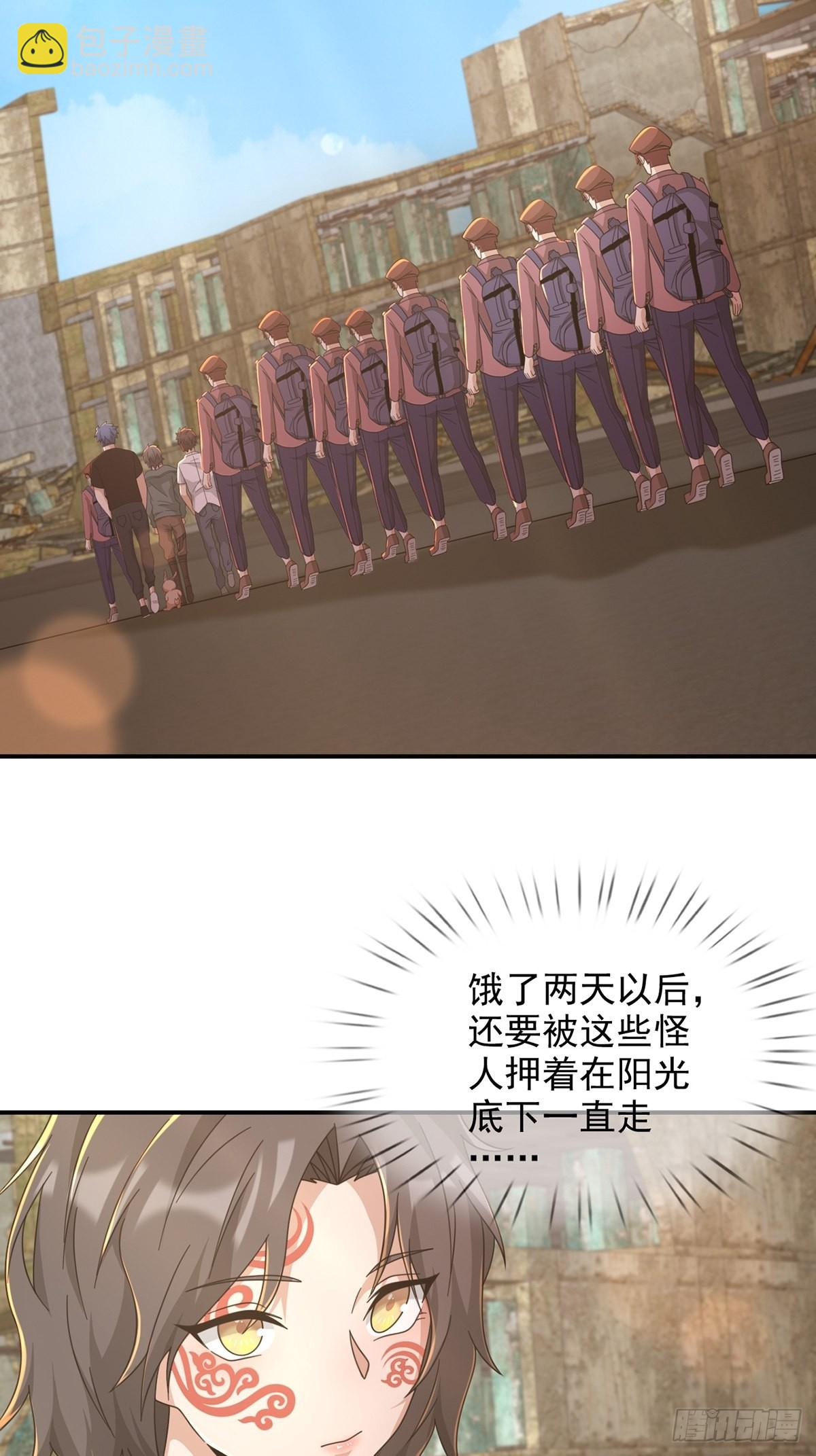 102 死去的地球(1/2)-第105话