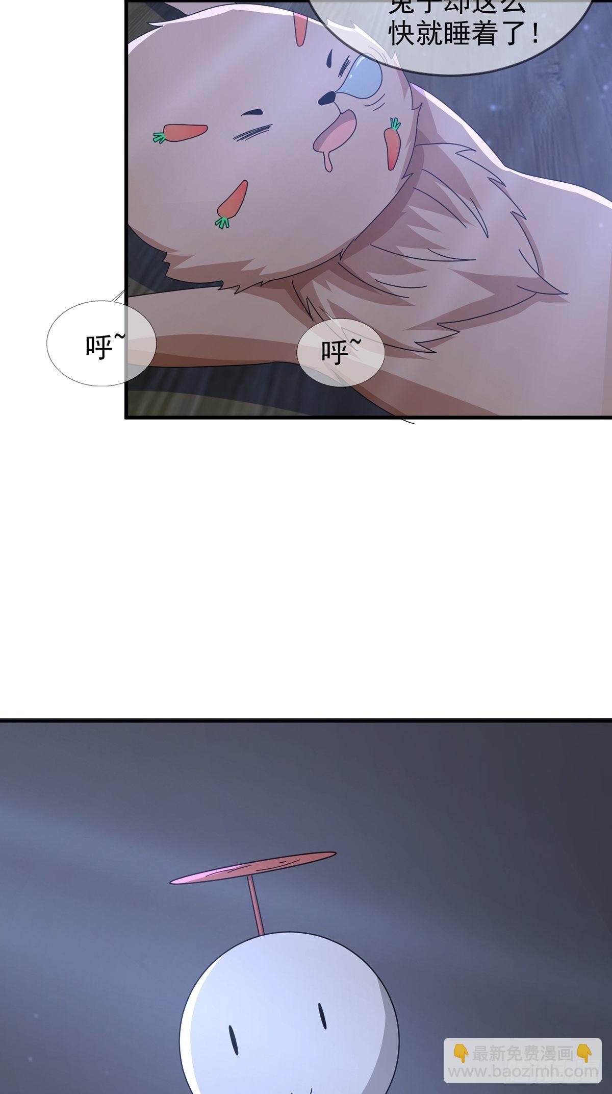 102 死去的地球(1/2)-第105话