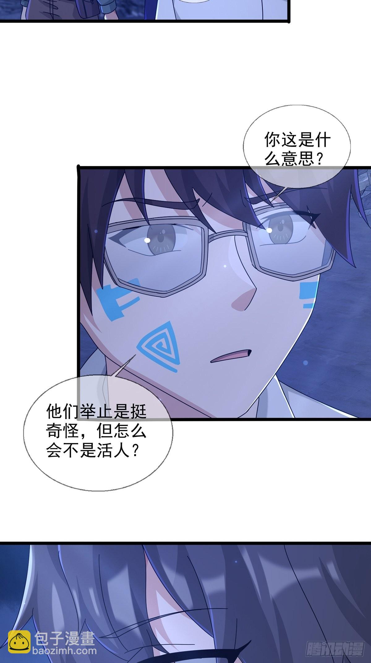 102 死去的地球(1/2)-第105话