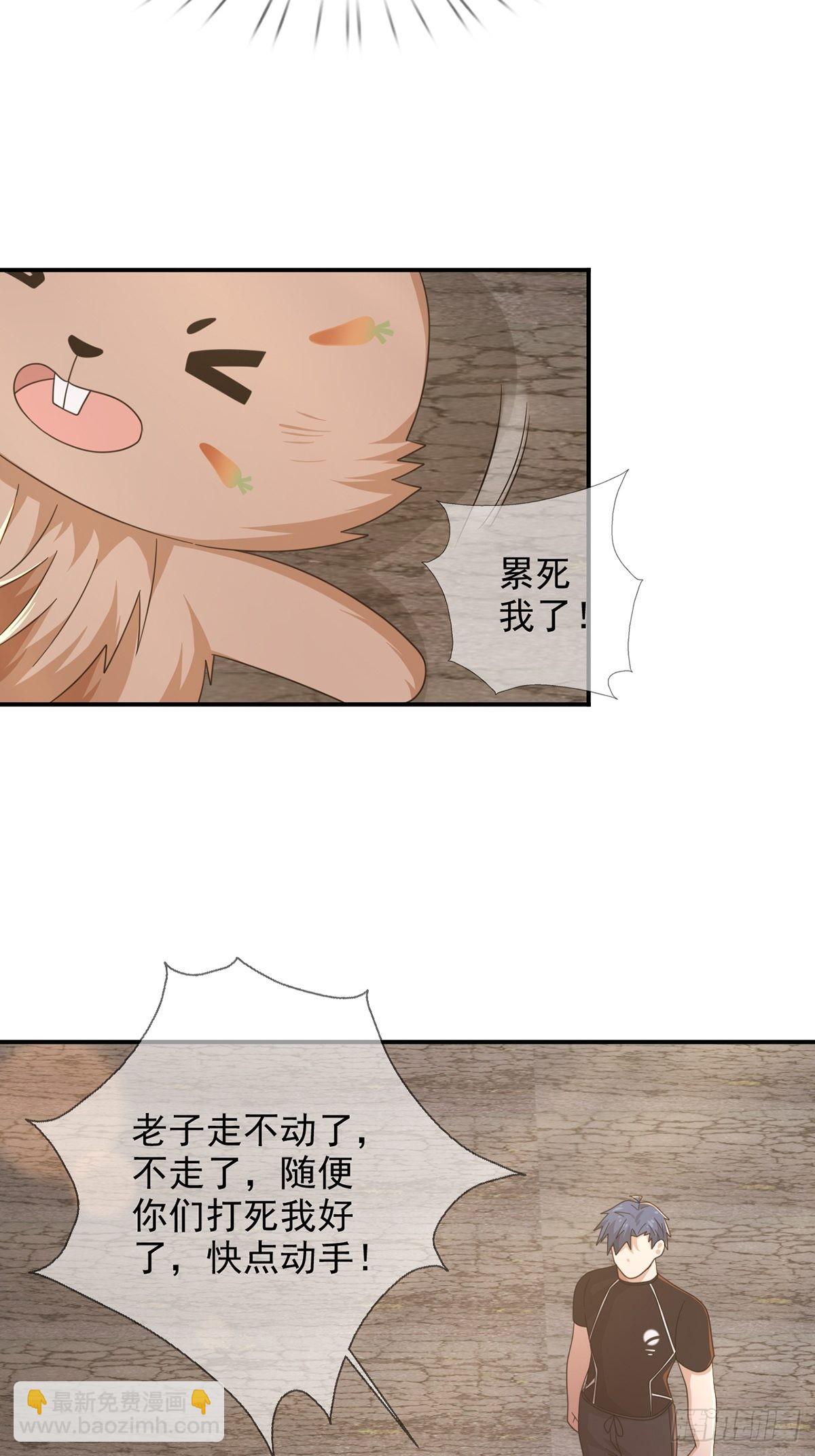 102 死去的地球(1/2)-第105话