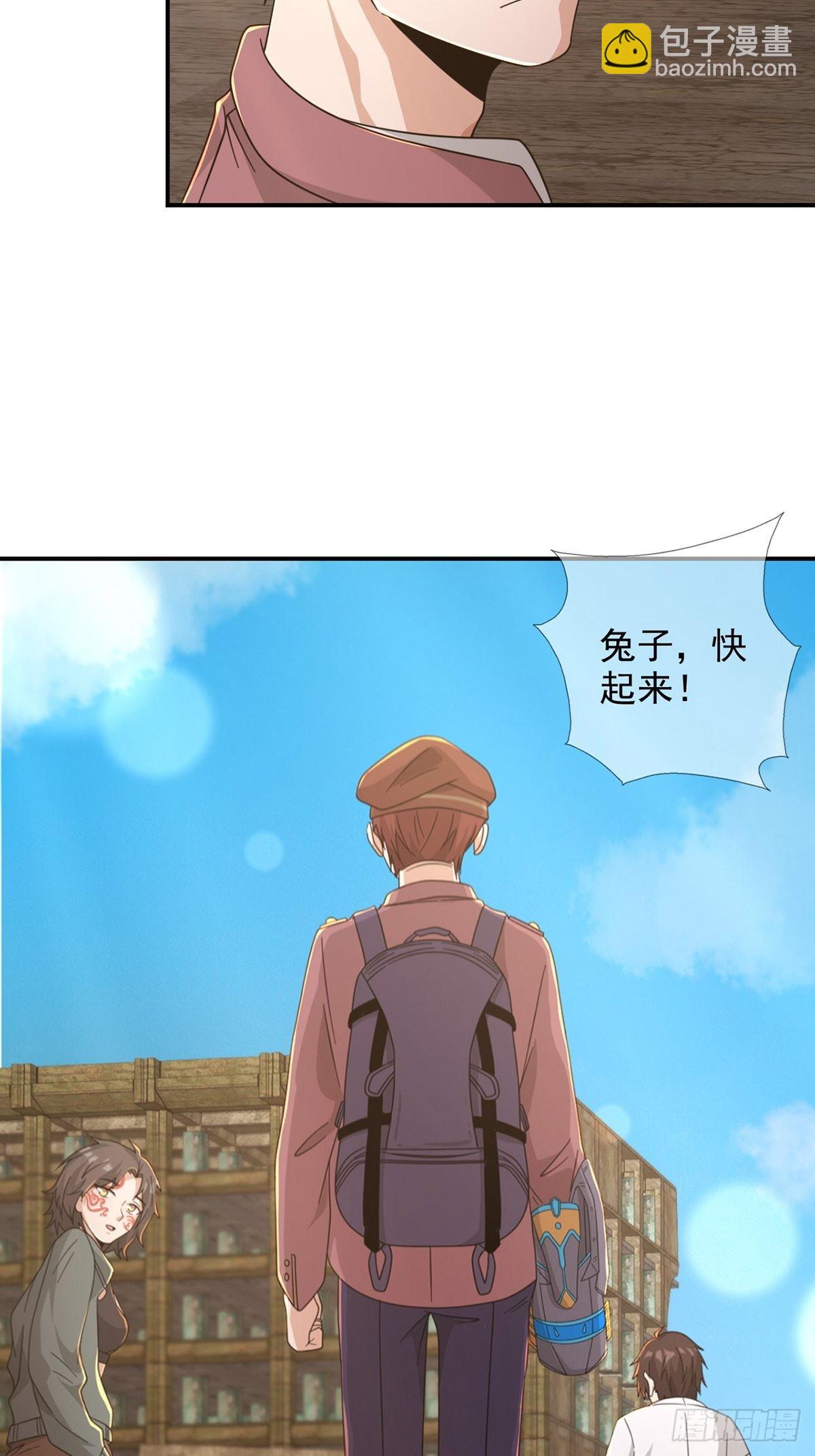 102 死去的地球(1/2)-第105话