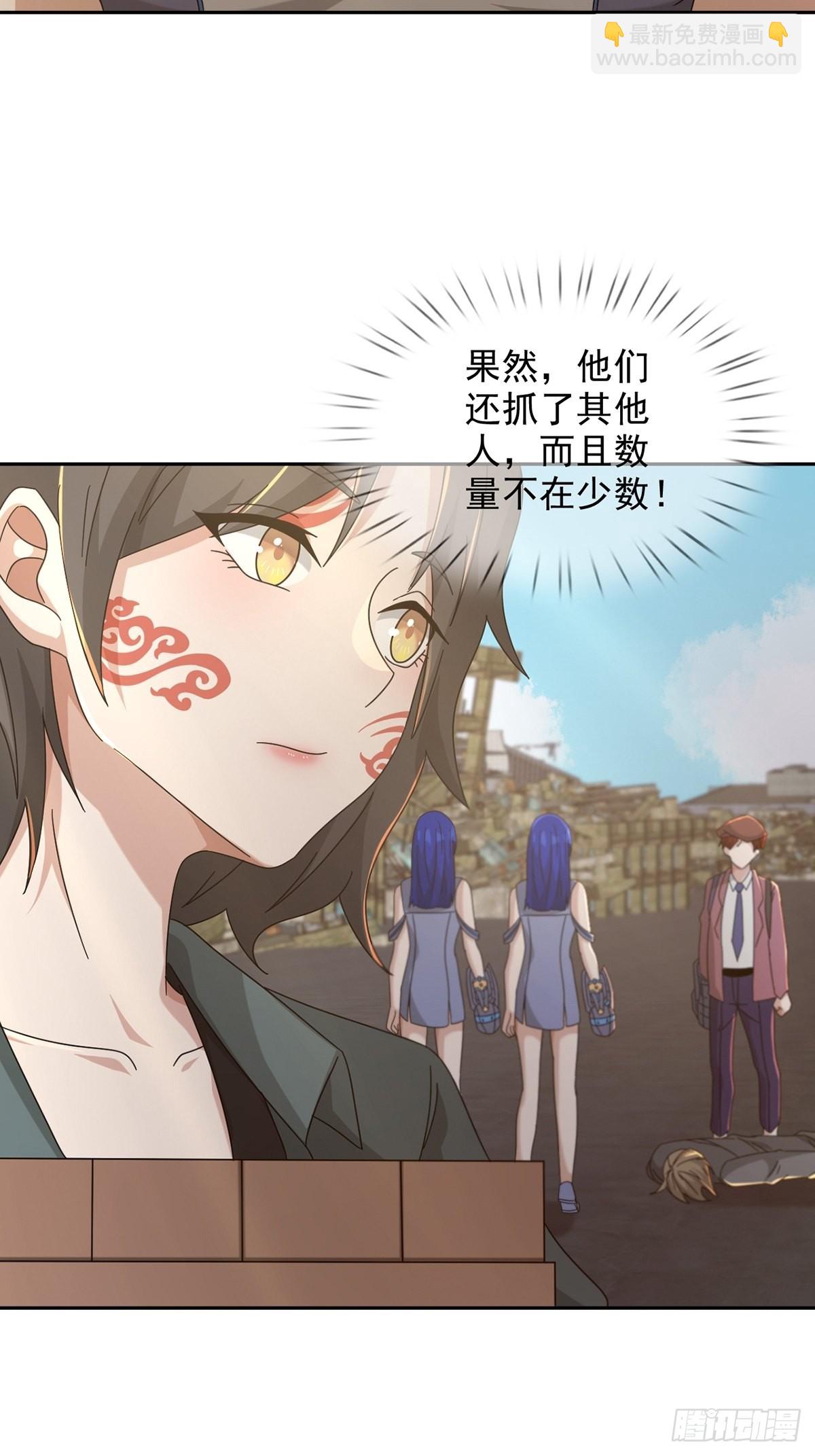 104 贝雷帽的真身(1/2)-第107话