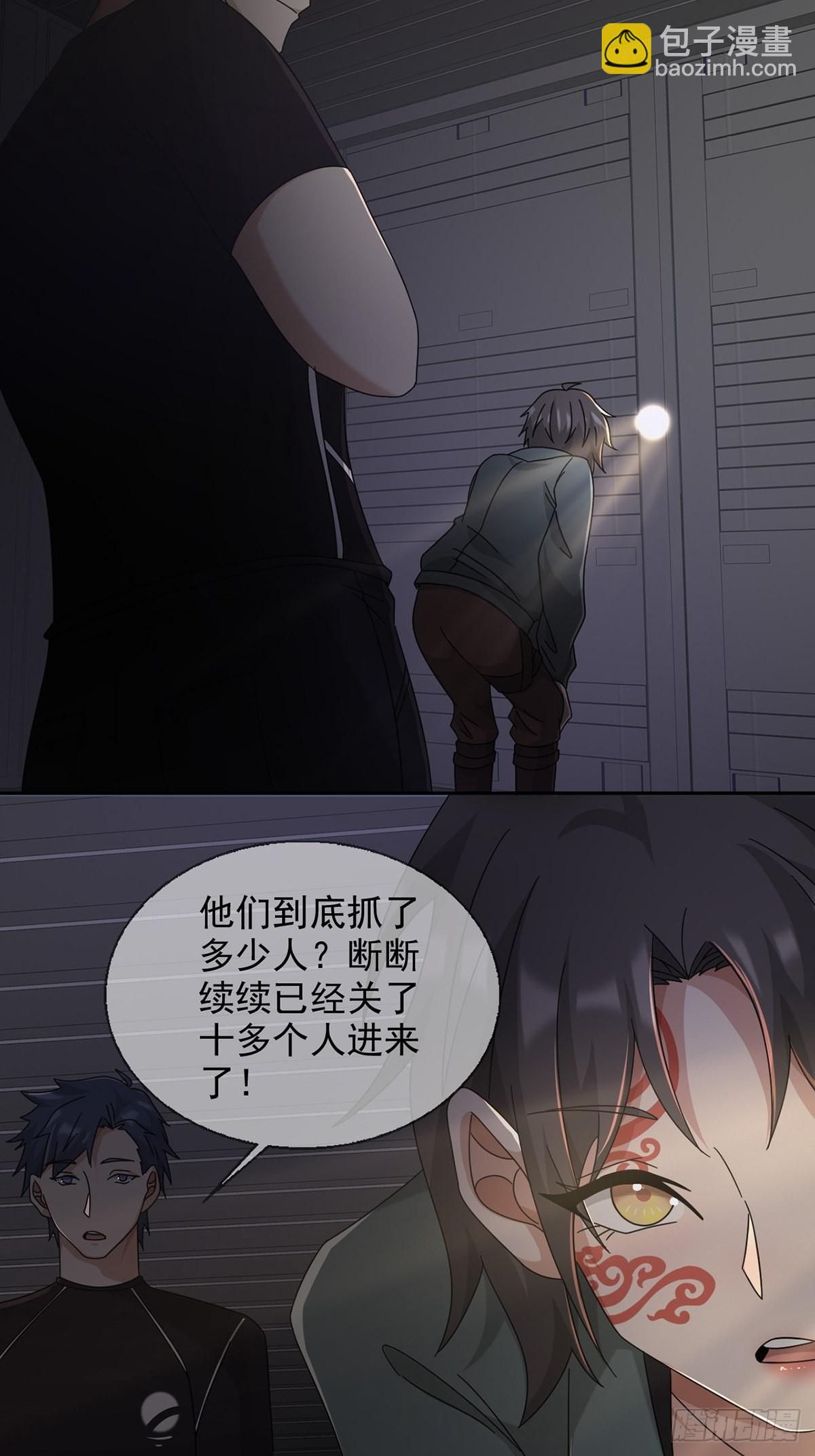 104 贝雷帽的真身(1/2)-第107话