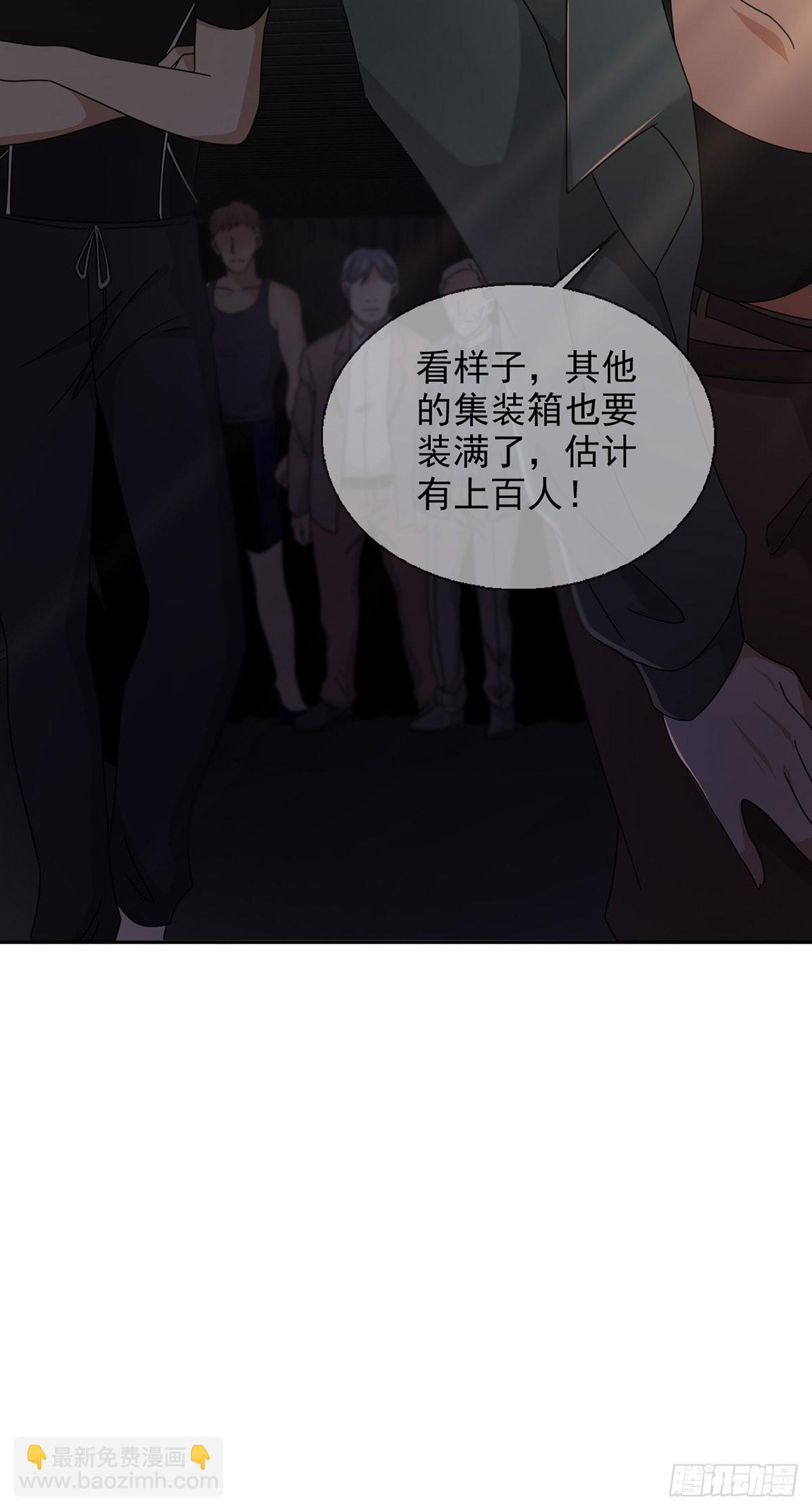 104 贝雷帽的真身(1/2)-第107话