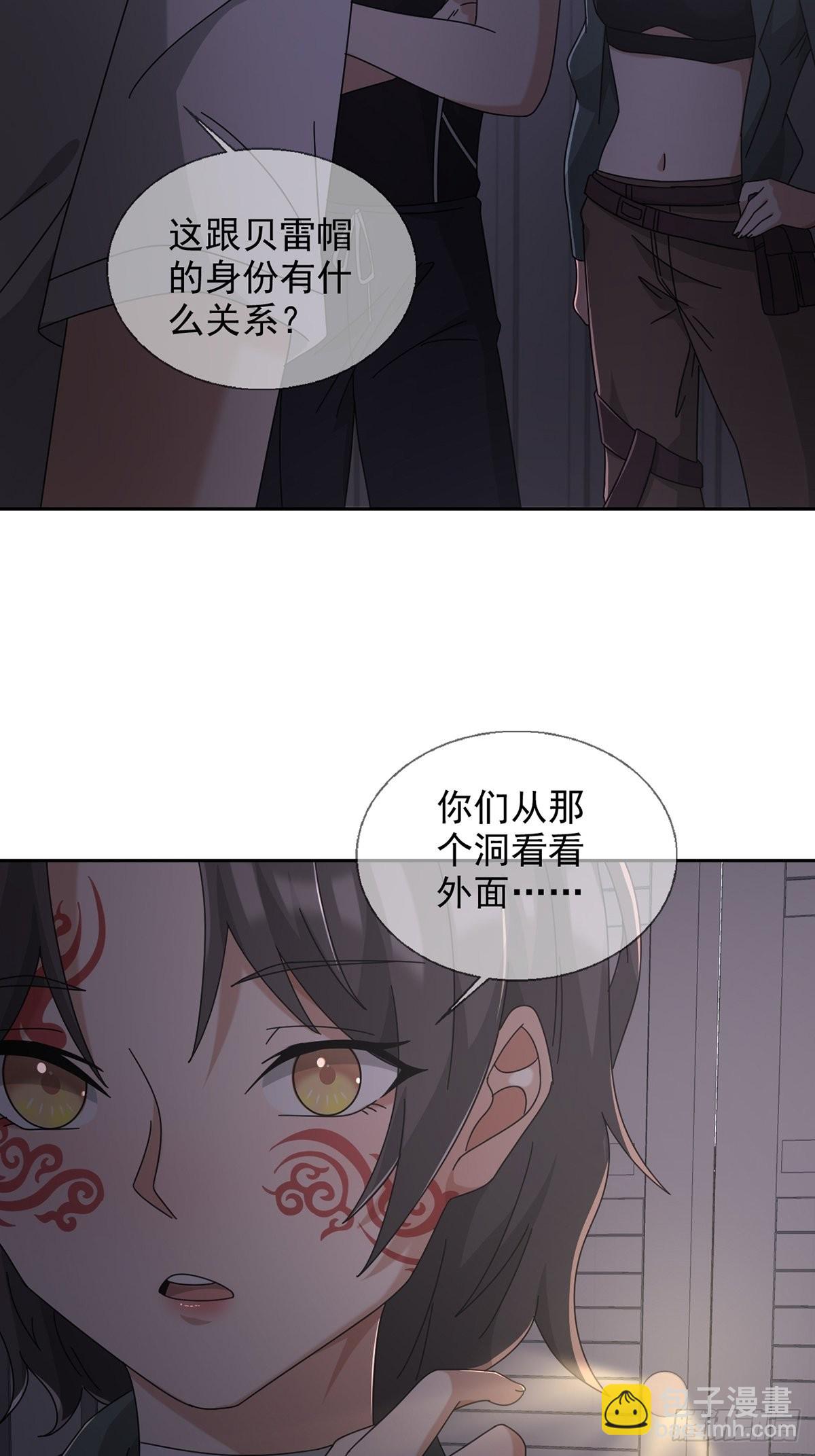 104 贝雷帽的真身(1/2)-第107话