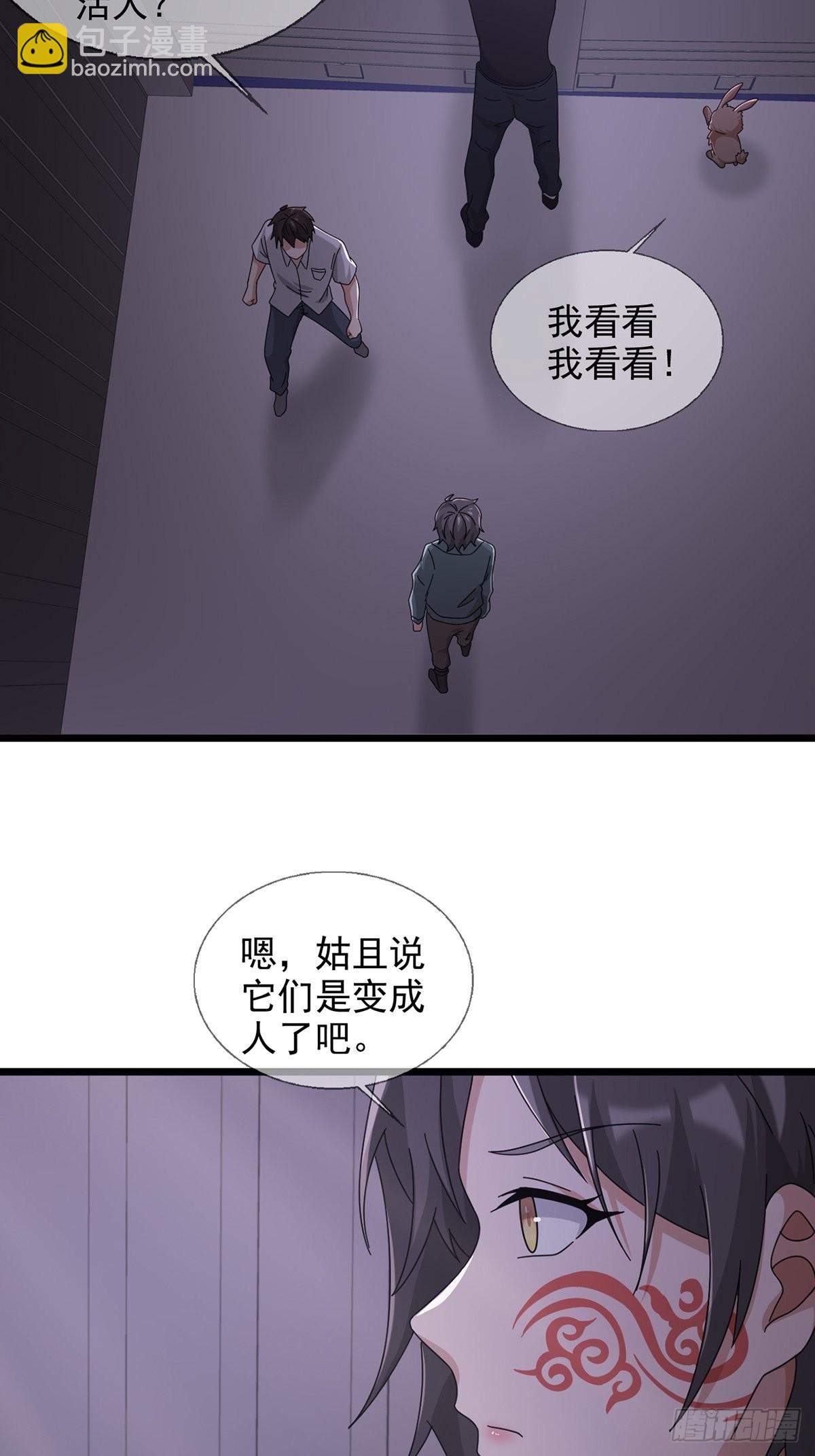 104 贝雷帽的真身(1/2)-第107话