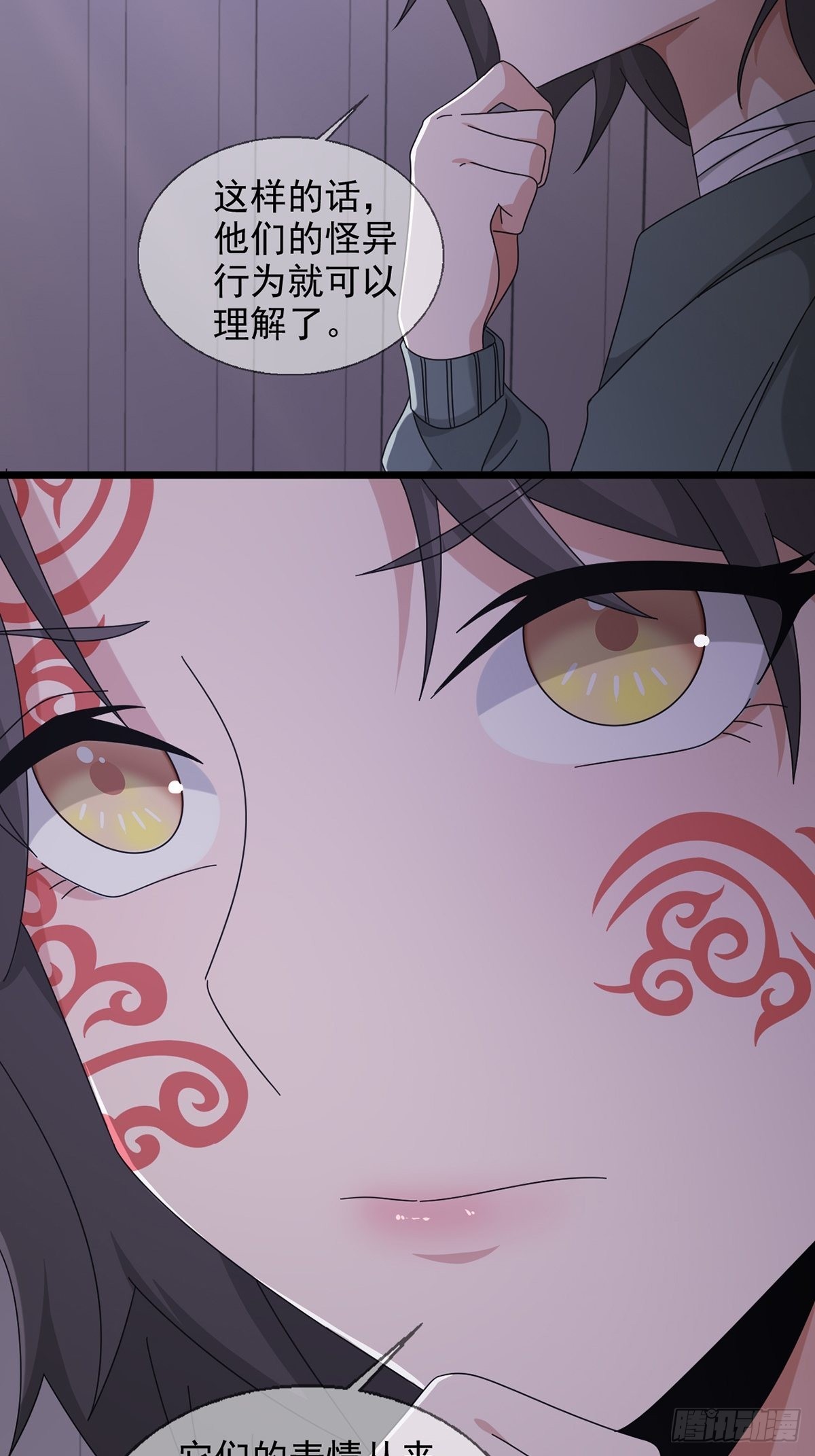 104 贝雷帽的真身(1/2)-第107话