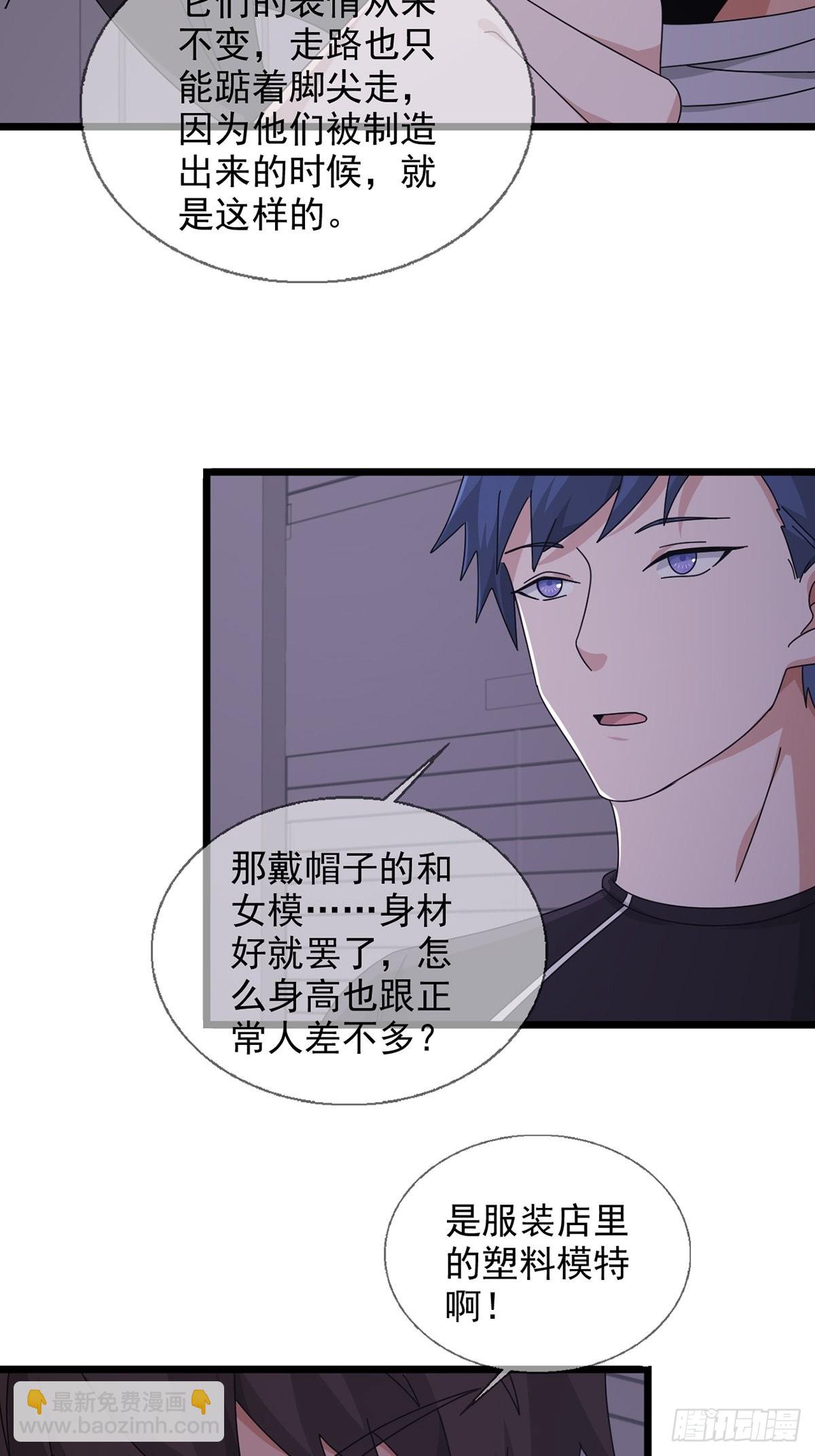 104 贝雷帽的真身(1/2)-第107话