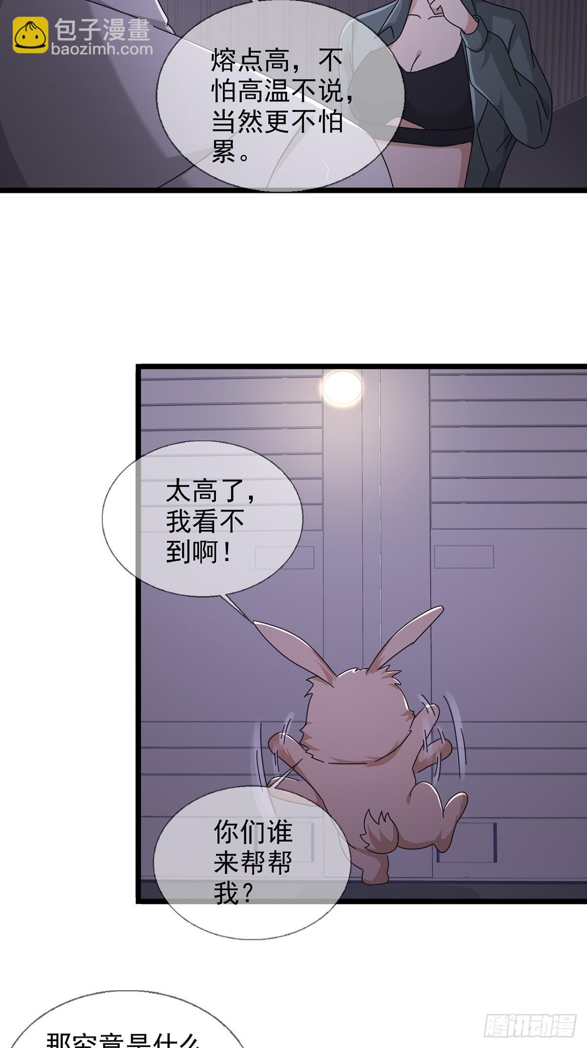 104 贝雷帽的真身(1/2)-第107话