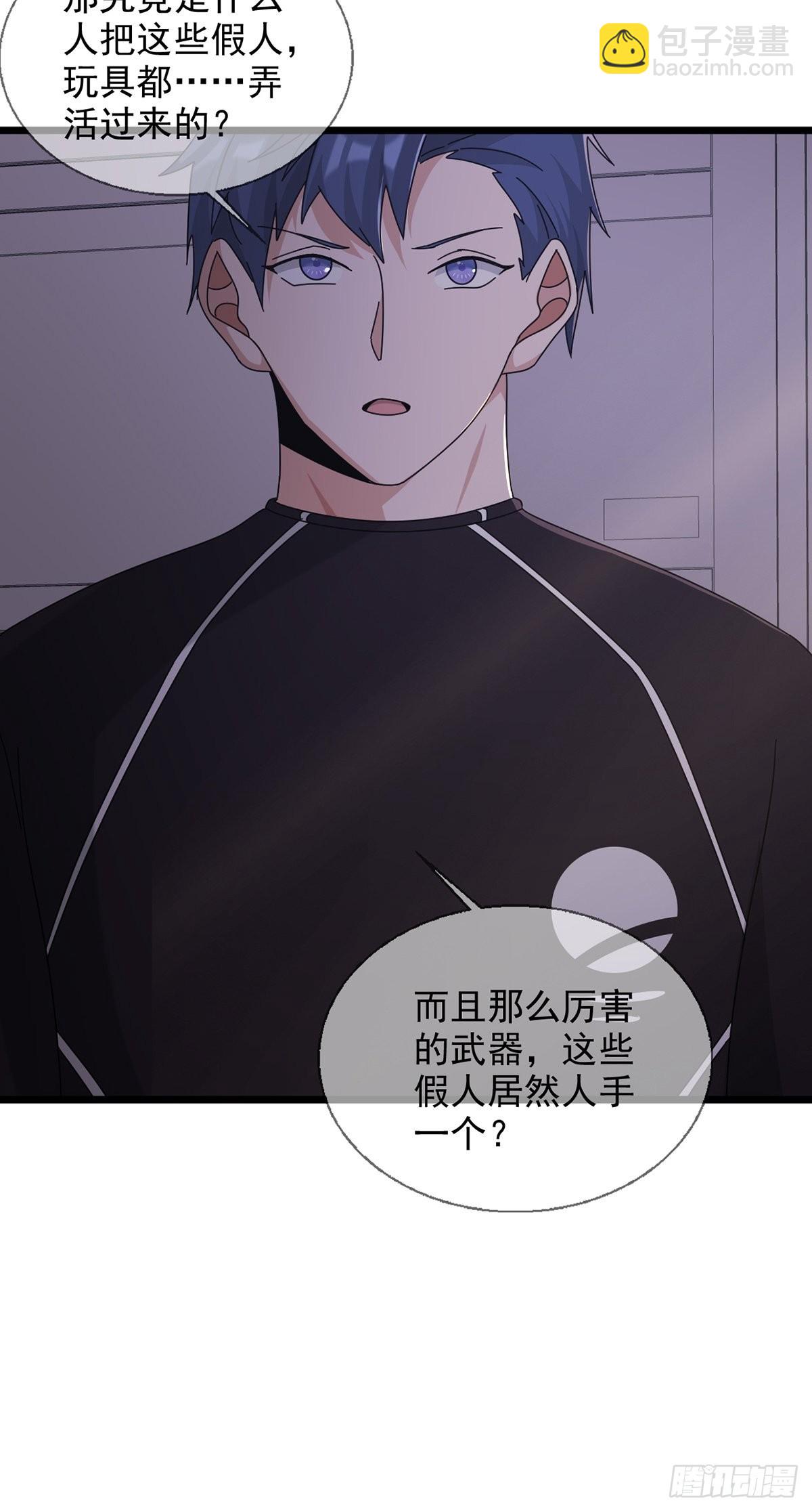 104 贝雷帽的真身(1/2)-第107话