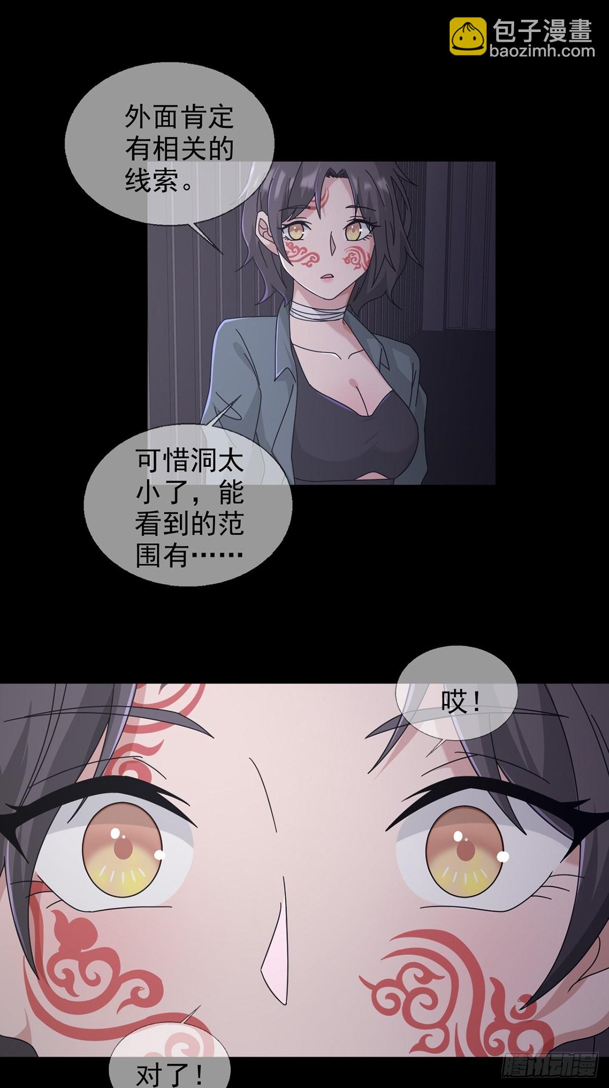 104 贝雷帽的真身(1/2)-第107话