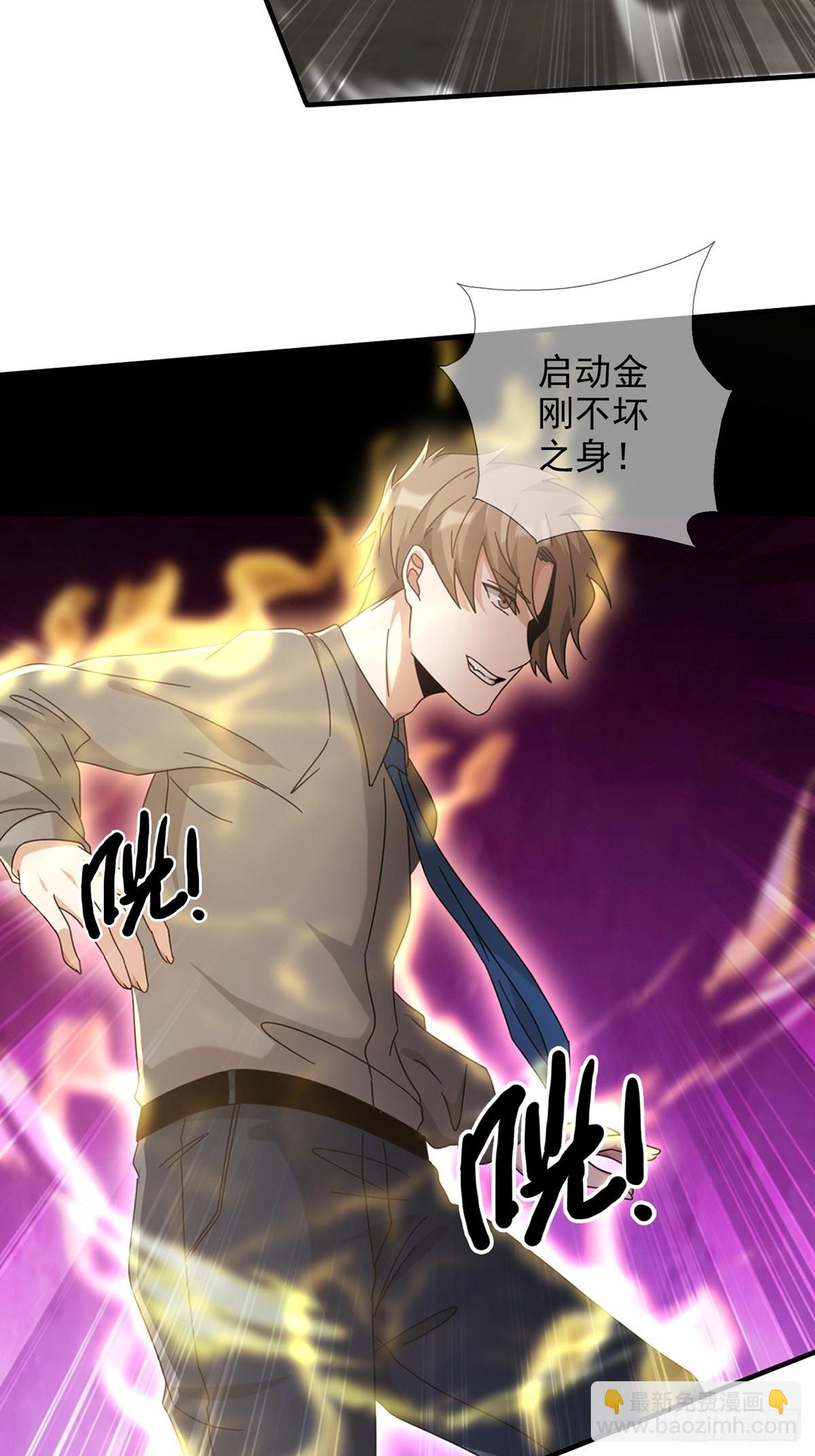 104 贝雷帽的真身(1/2)-第107话