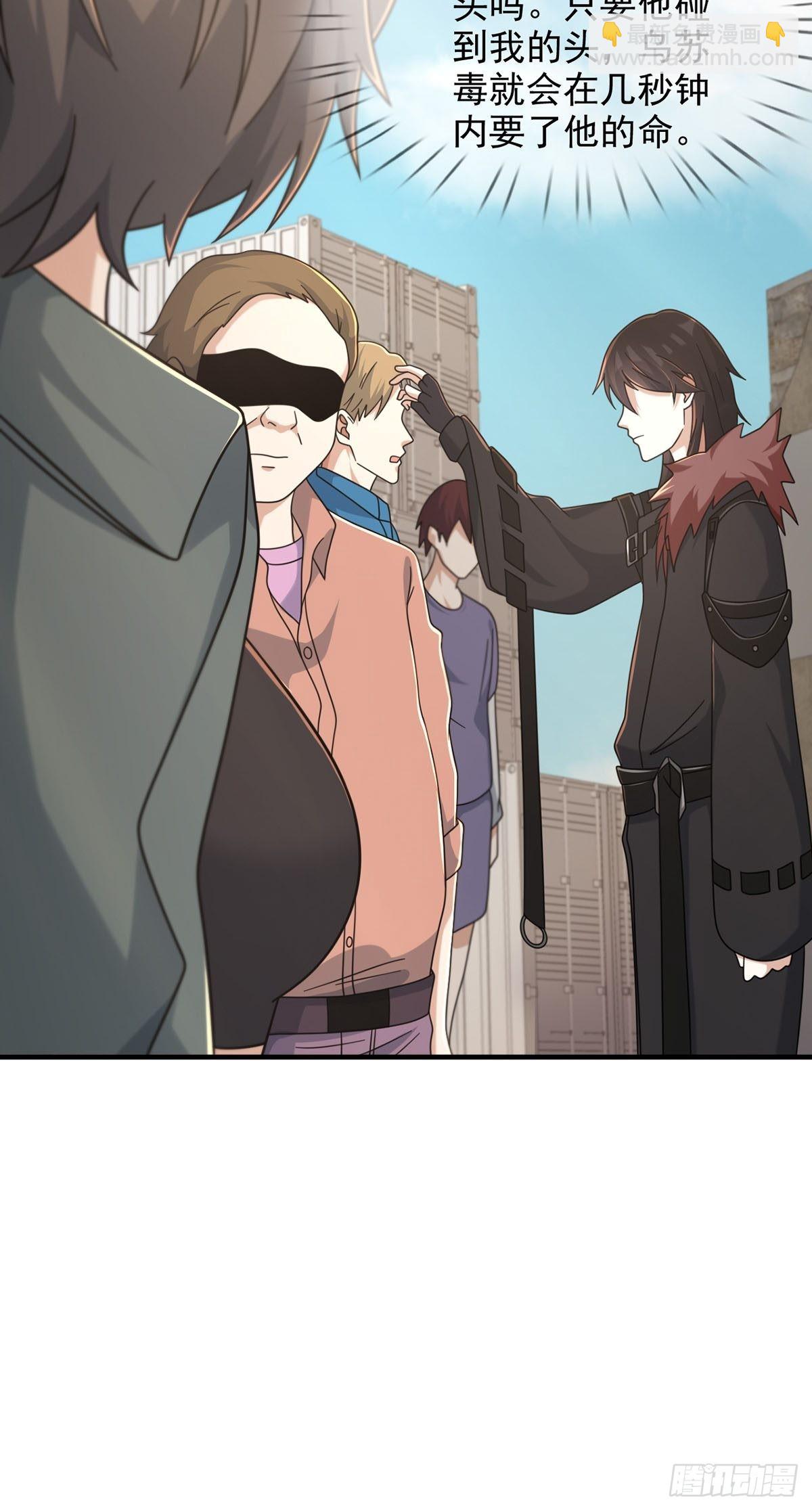 106 申连奇(1/2)-第109话