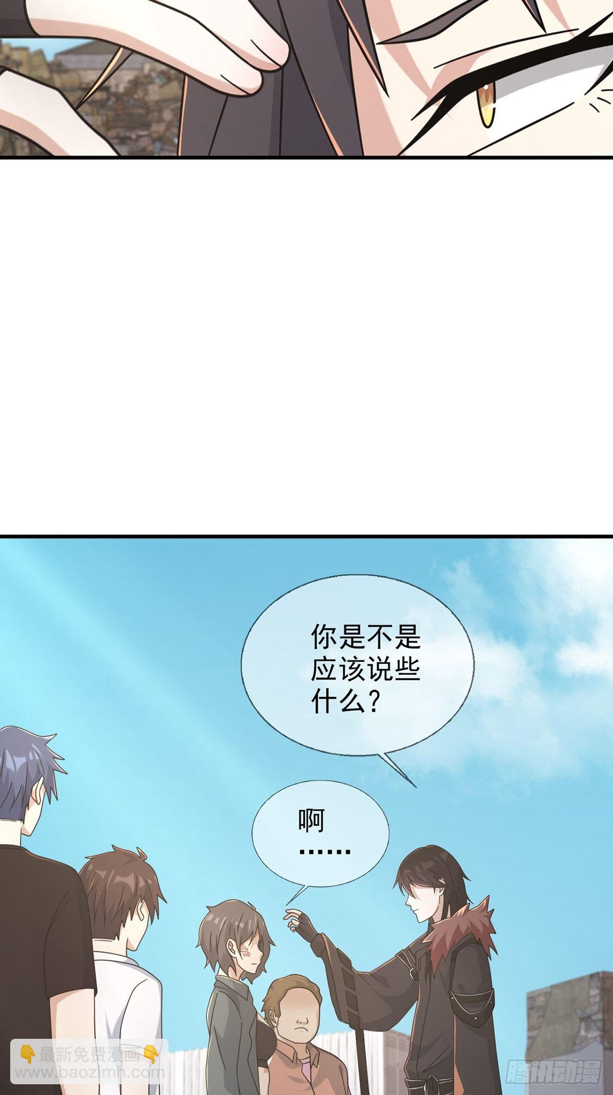 106 申连奇(1/2)-第109话