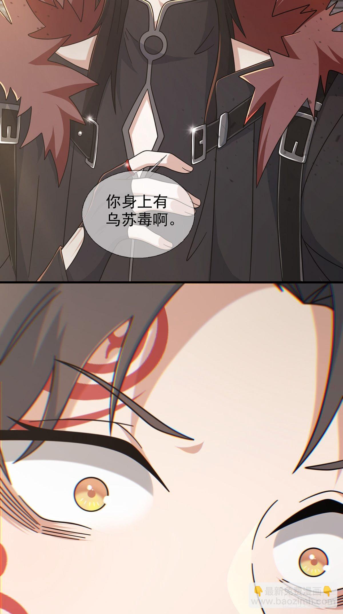 106 申连奇(1/2)-第109话