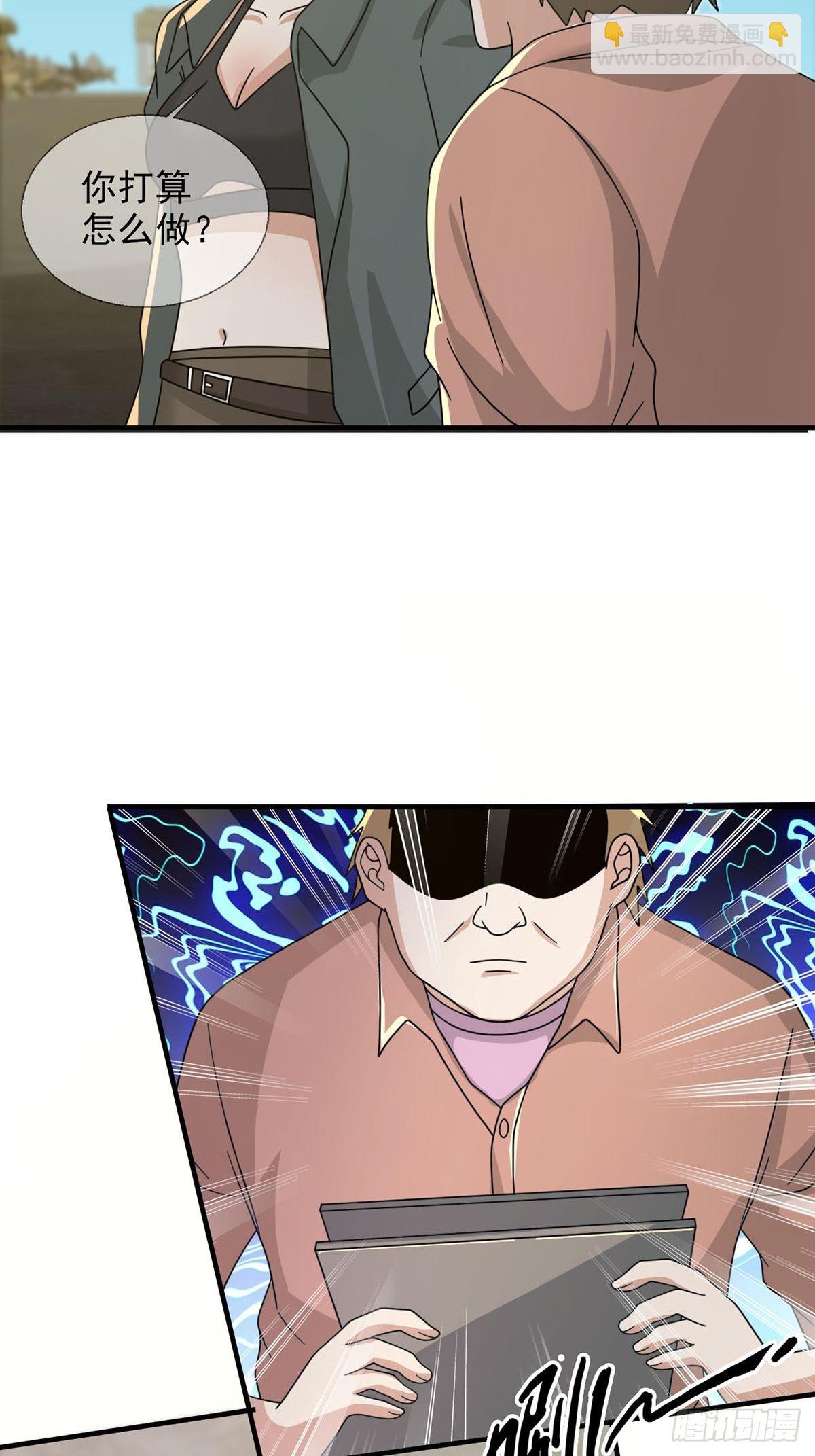 106 申连奇(1/2)-第109话