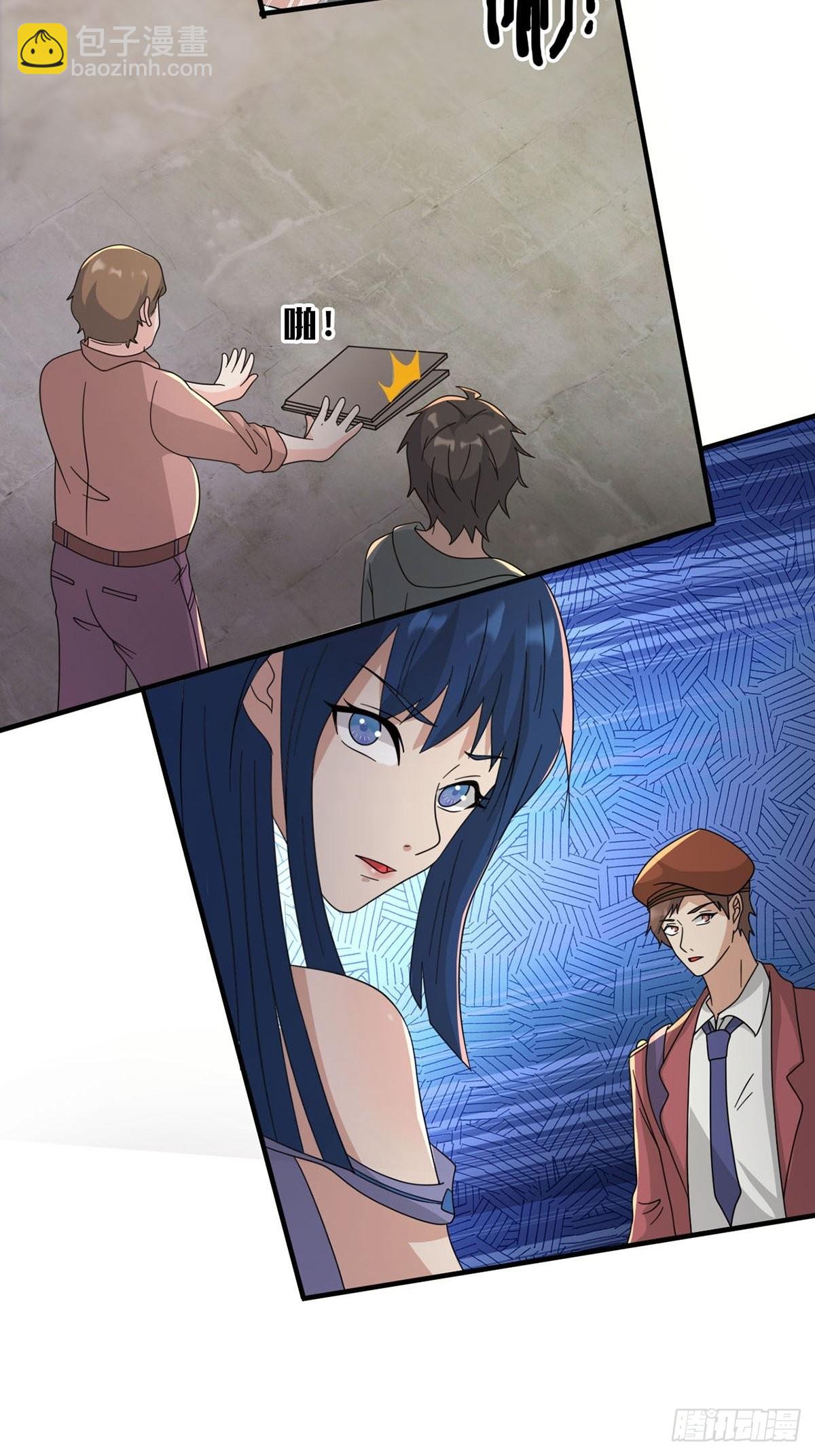 106 申连奇(1/2)-第109话