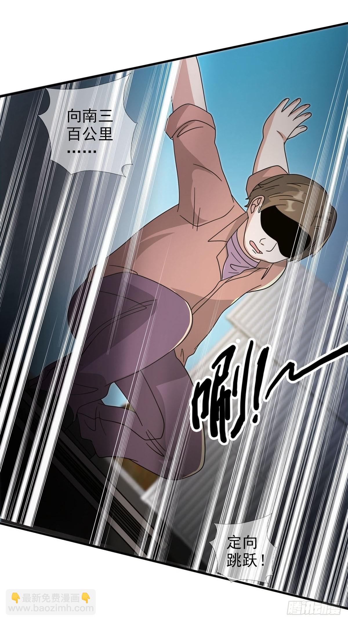 106 申连奇(1/2)-第109话