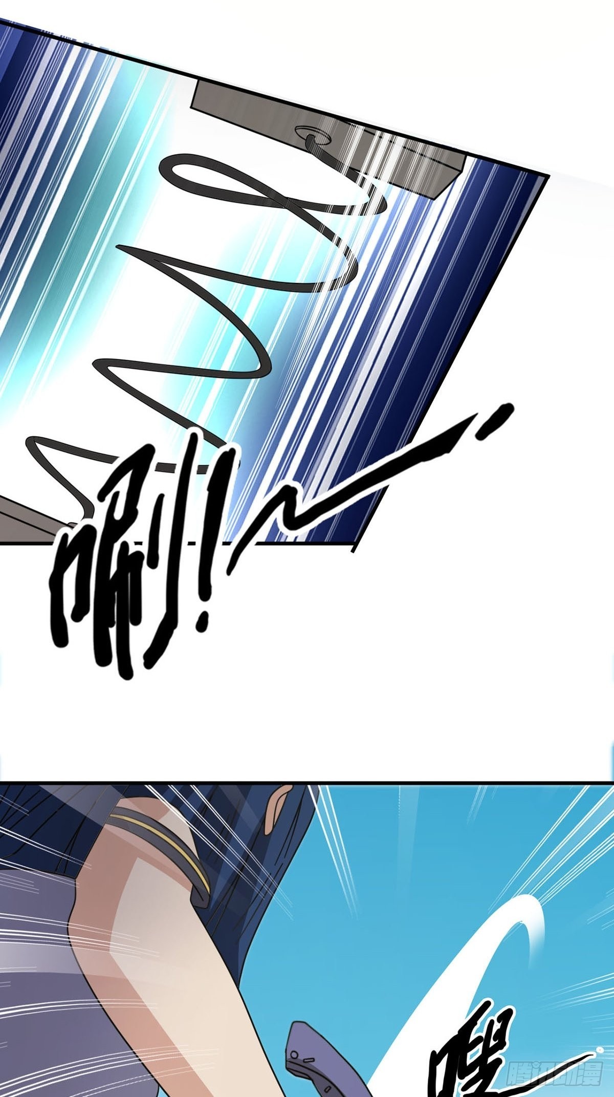 106 申连奇(1/2)-第109话