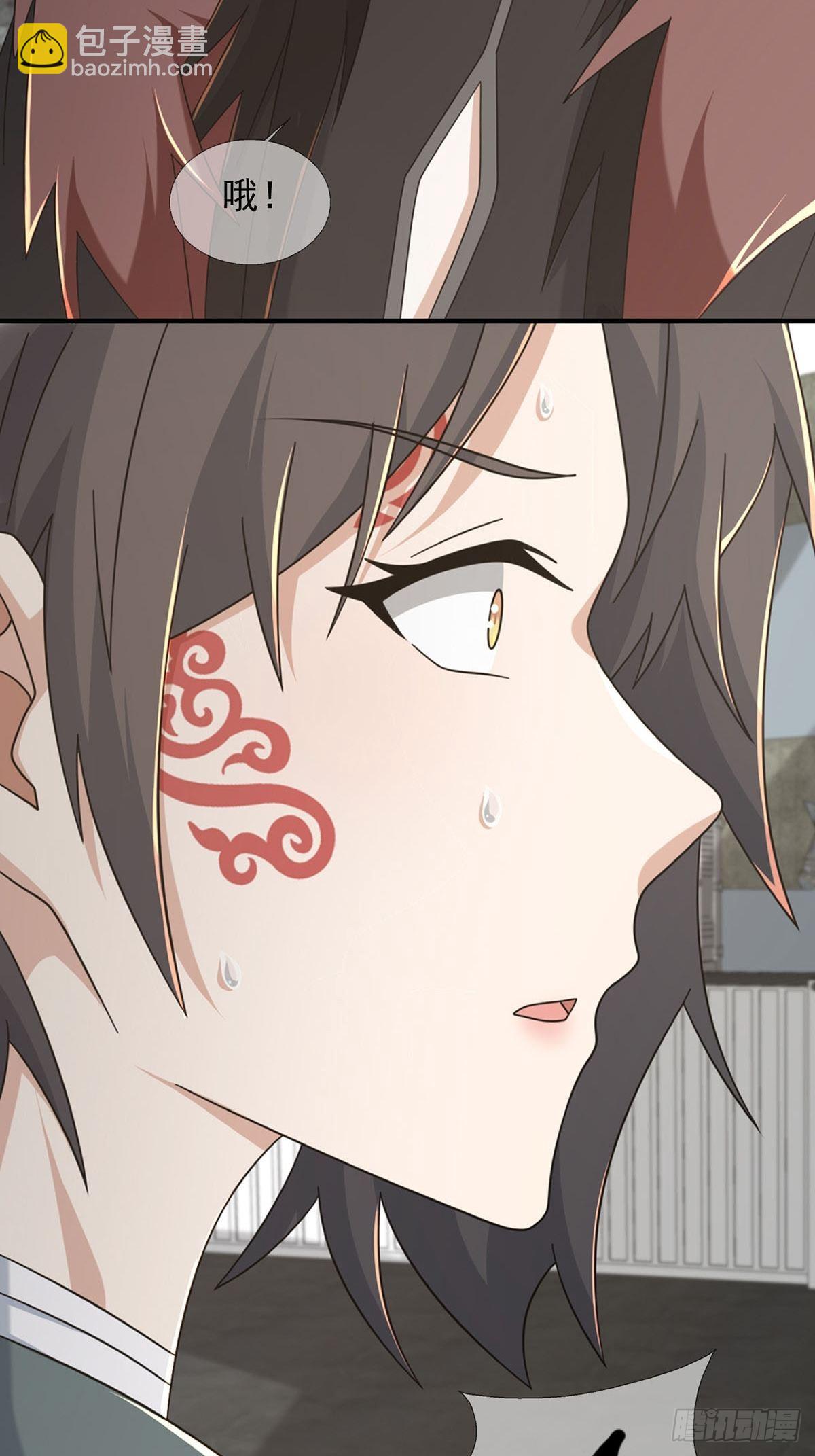 106 申连奇(1/2)-第109话