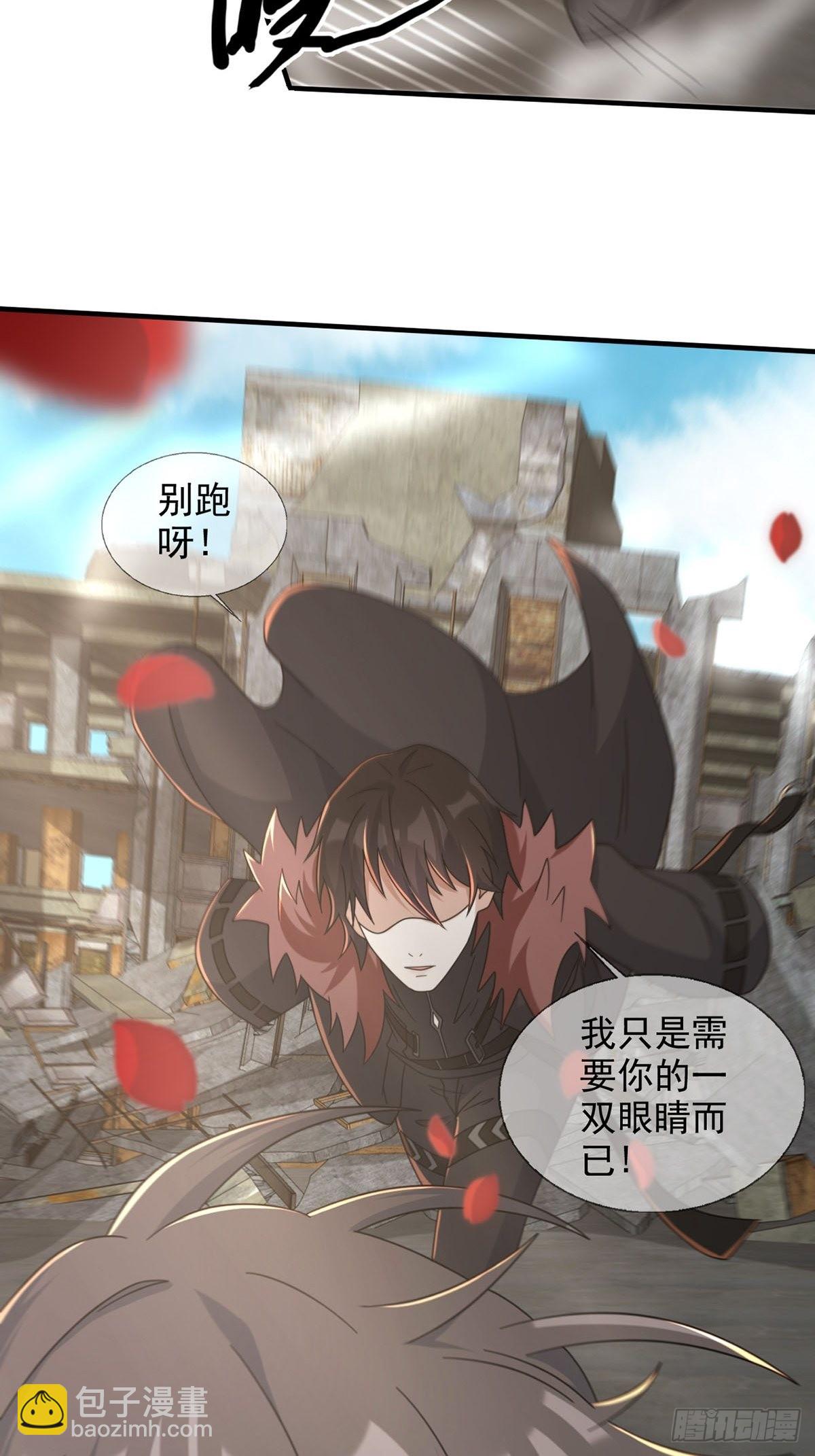 106 申连奇(1/2)-第109话