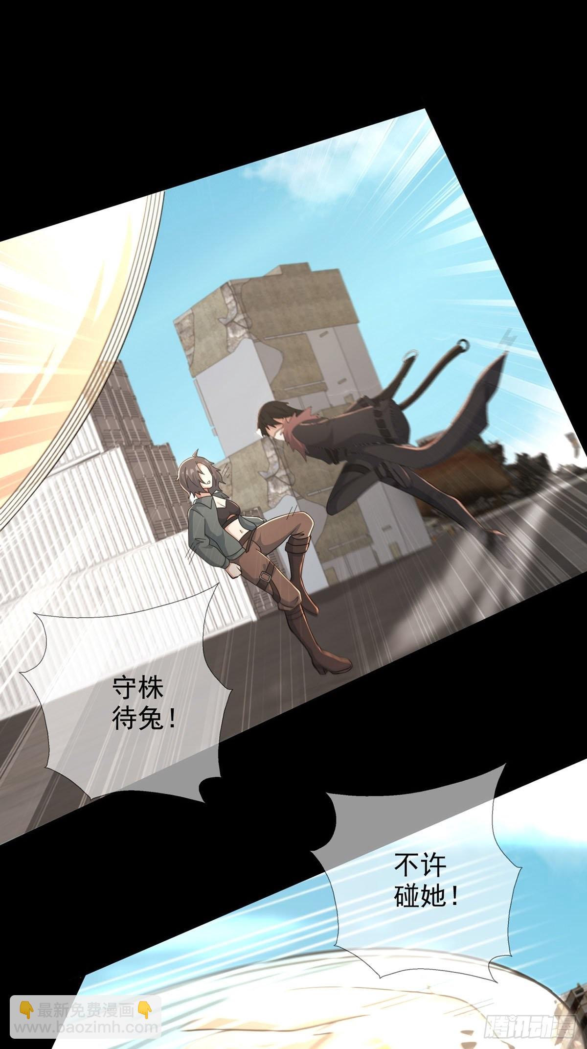 106 申连奇(1/2)-第109话