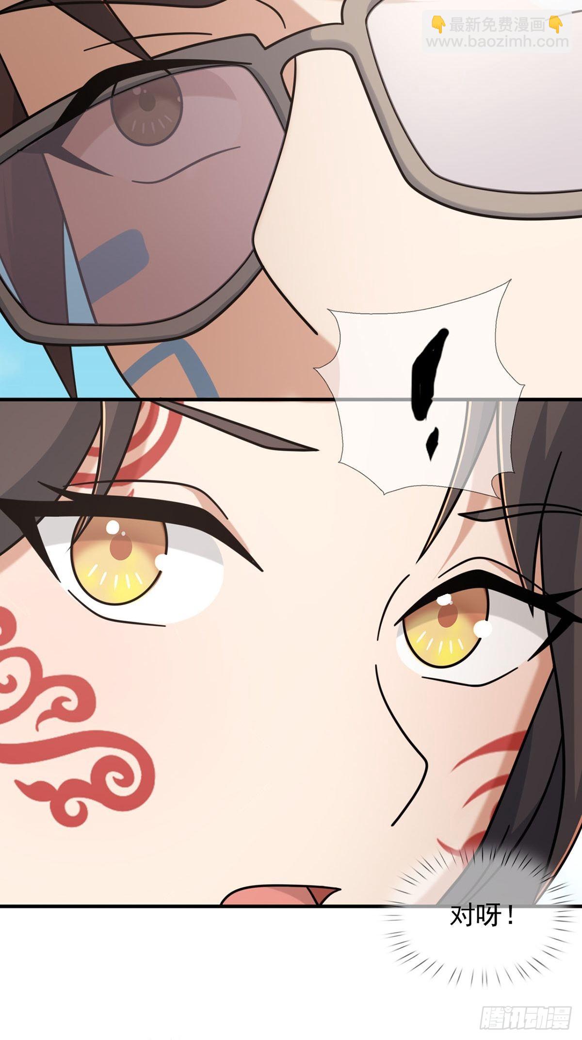 106 申连奇(1/2)-第109话