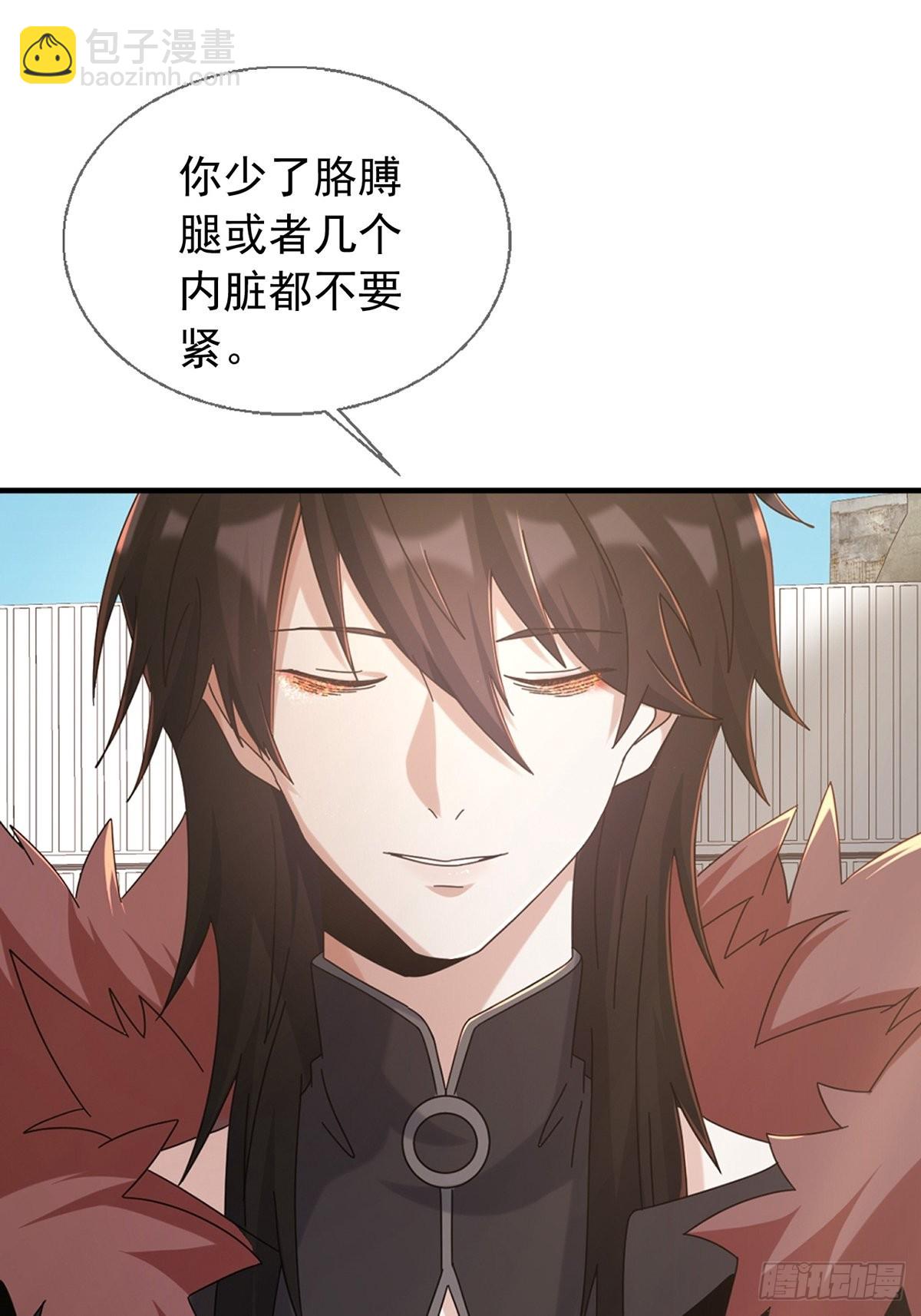 108 50%男性(1/2)-第111话