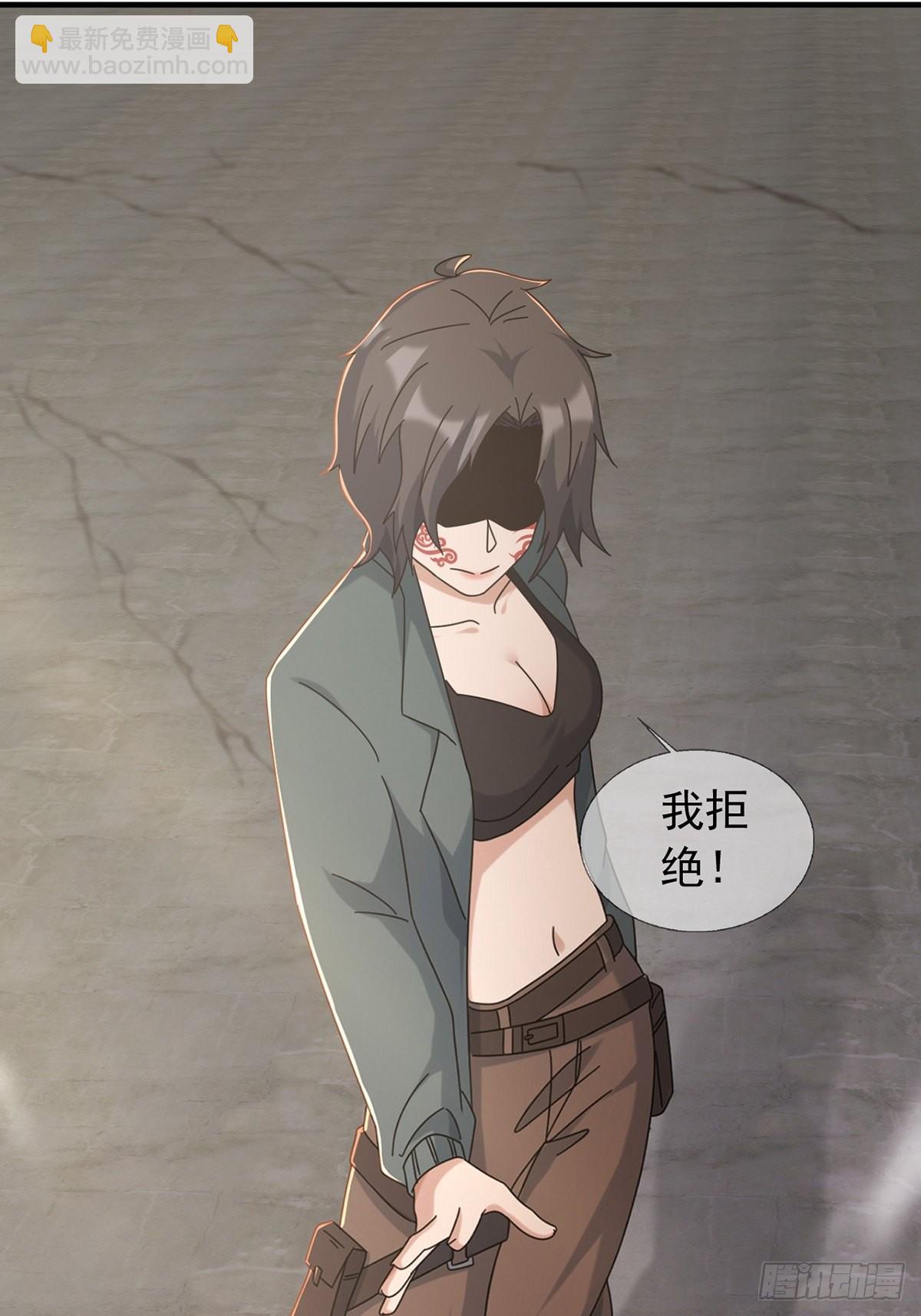 108 50%男性(1/2)-第111话