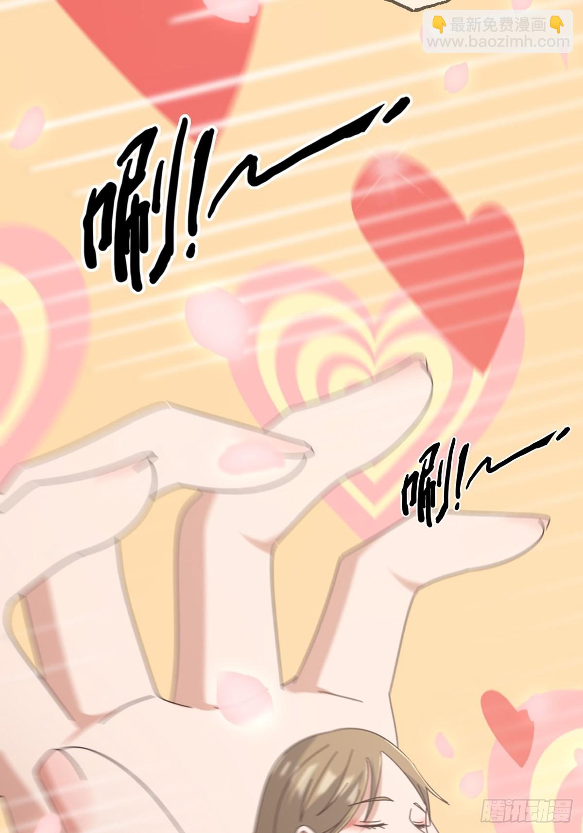 108 50%男性(1/2)-第111话