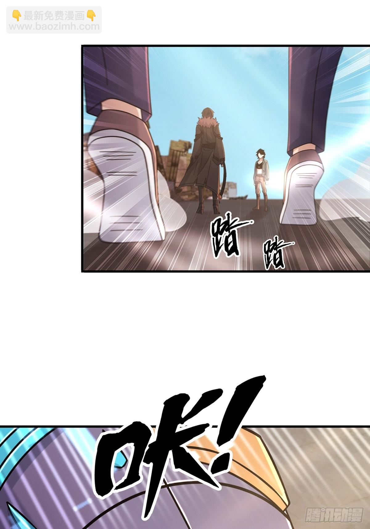 108 50%男性(1/2)-第111话