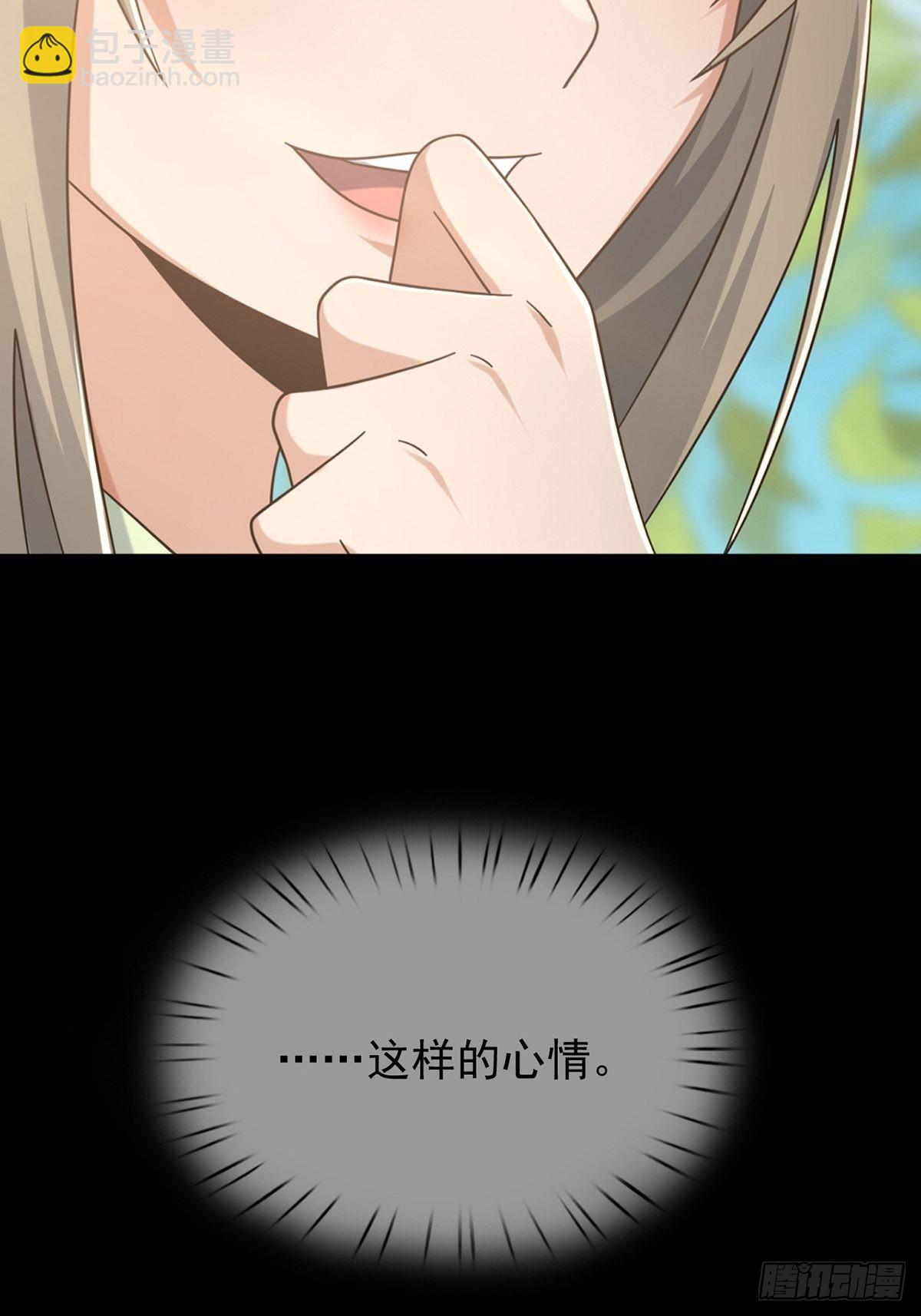 108 50%男性(1/2)-第111话