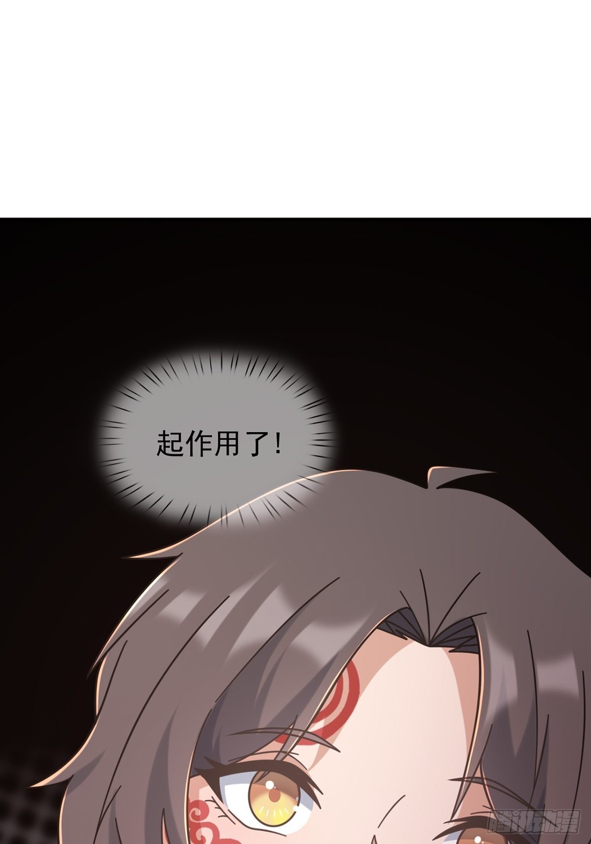 108 50%男性(1/2)-第111话