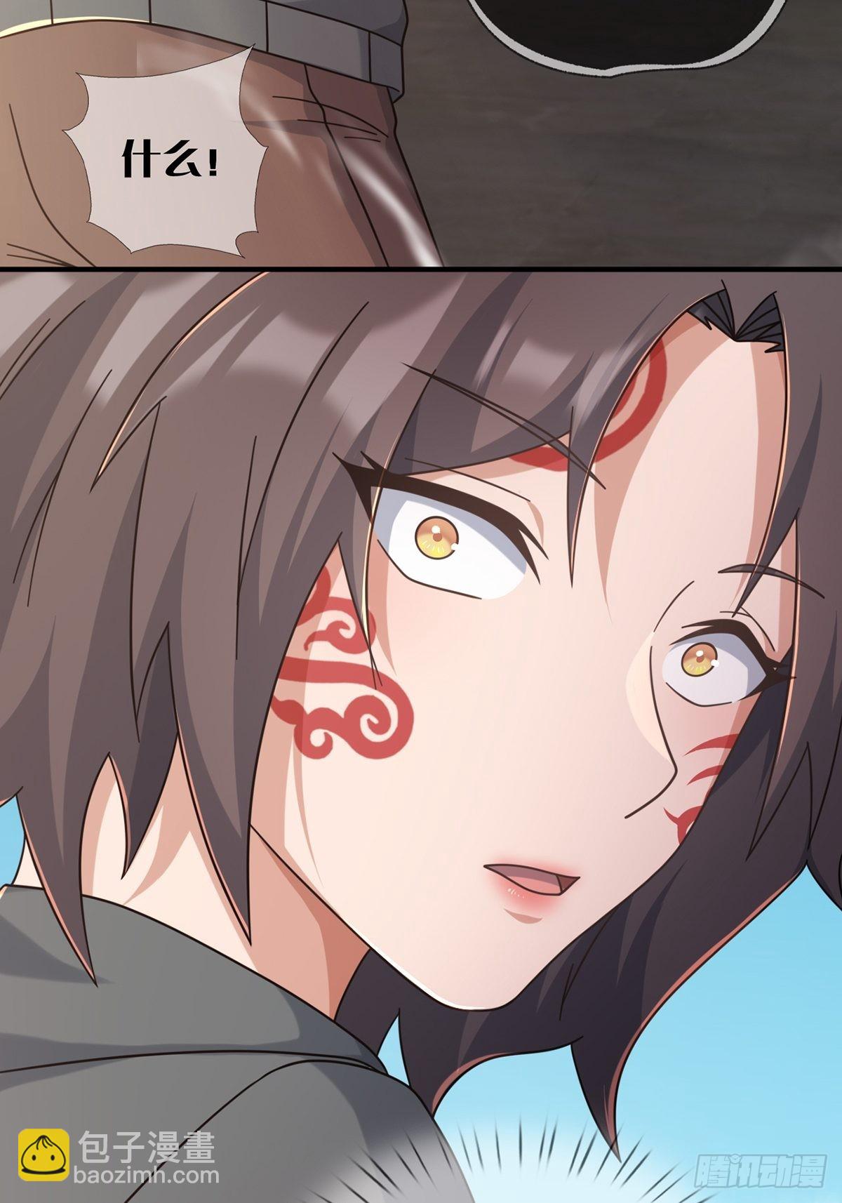 108 50%男性(1/2)-第111话