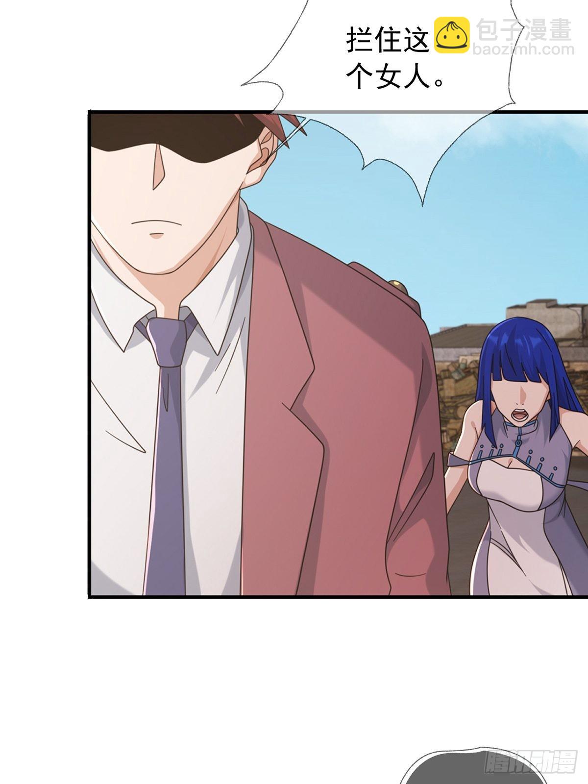 108 50%男性(1/2)-第111话