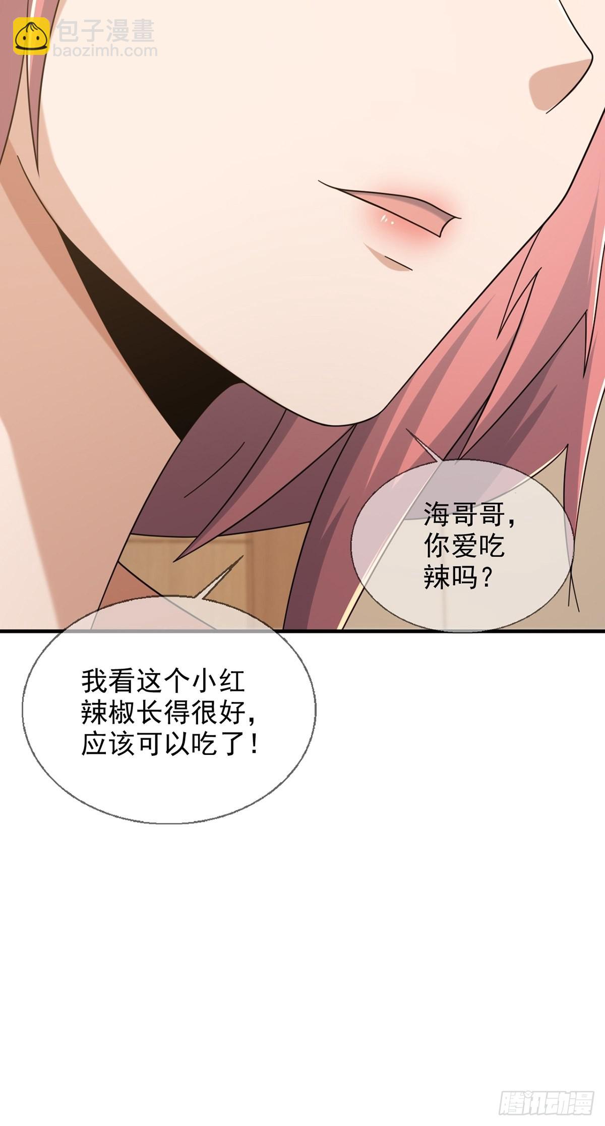 112 蜗牛小伊(1/2)-第115话