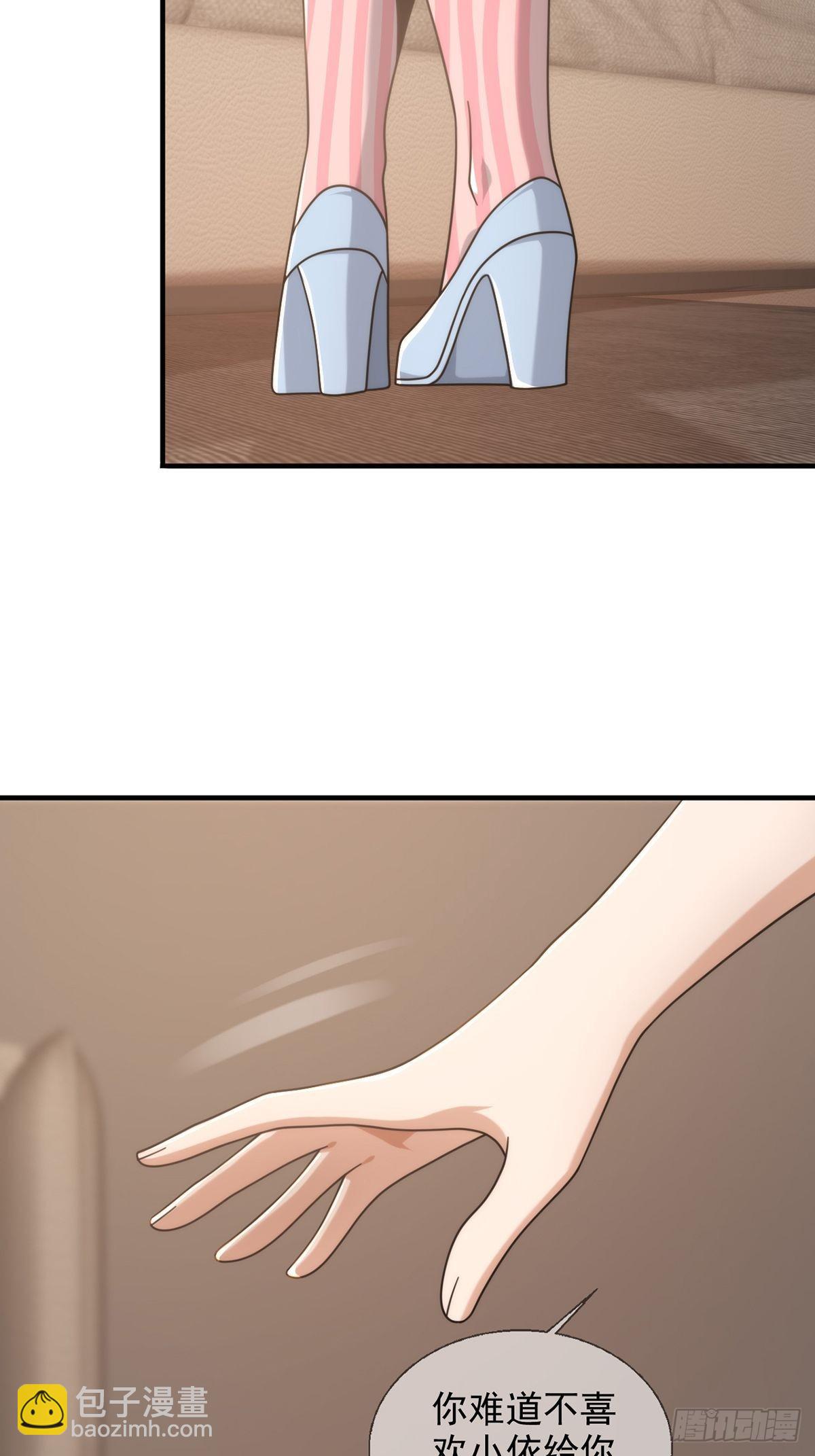 112 蜗牛小伊(1/2)-第115话