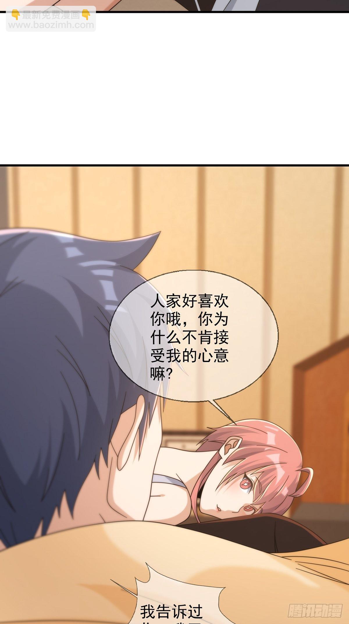 112 蜗牛小伊(1/2)-第115话