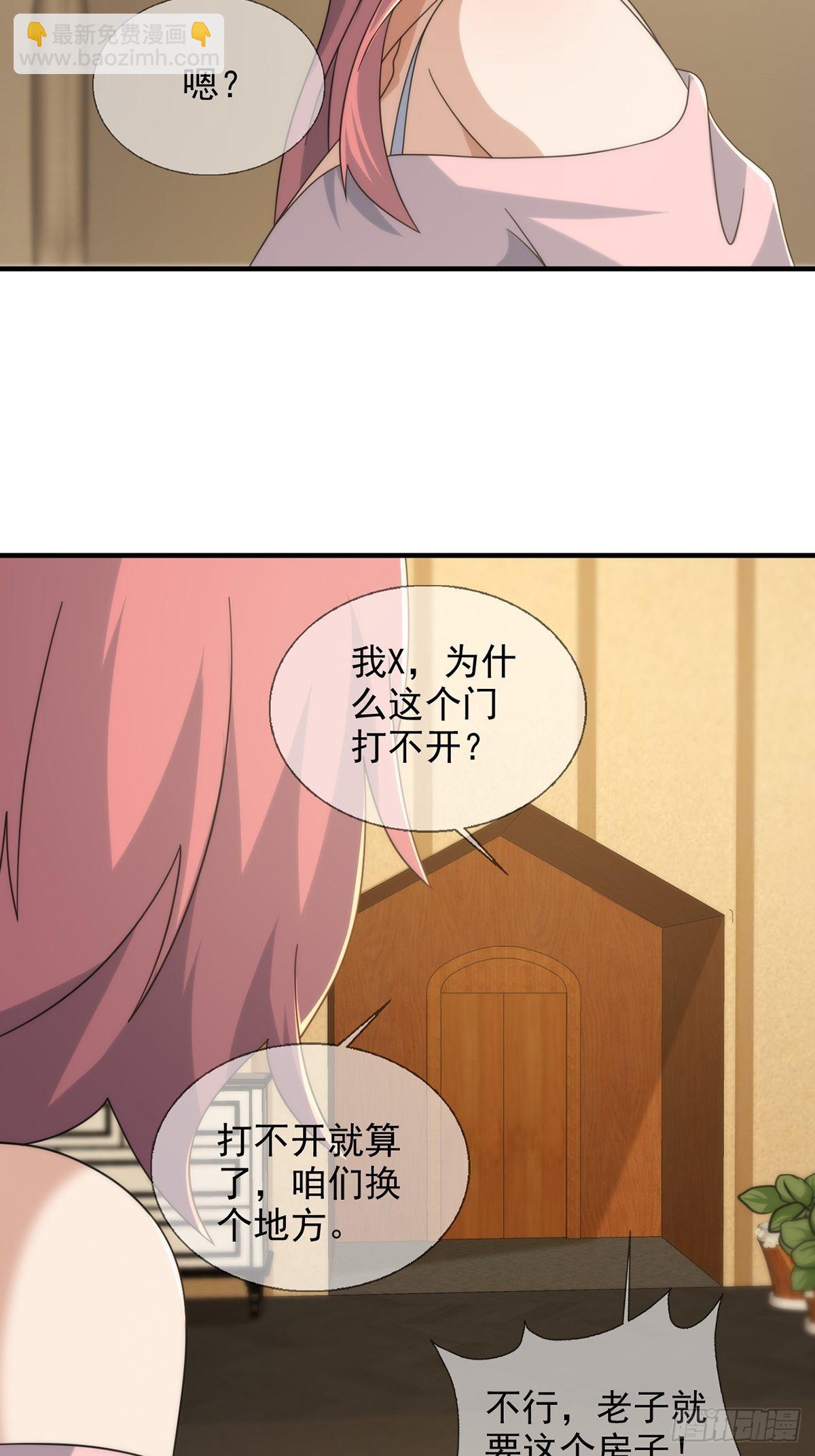 112 蜗牛小伊(1/2)-第115话