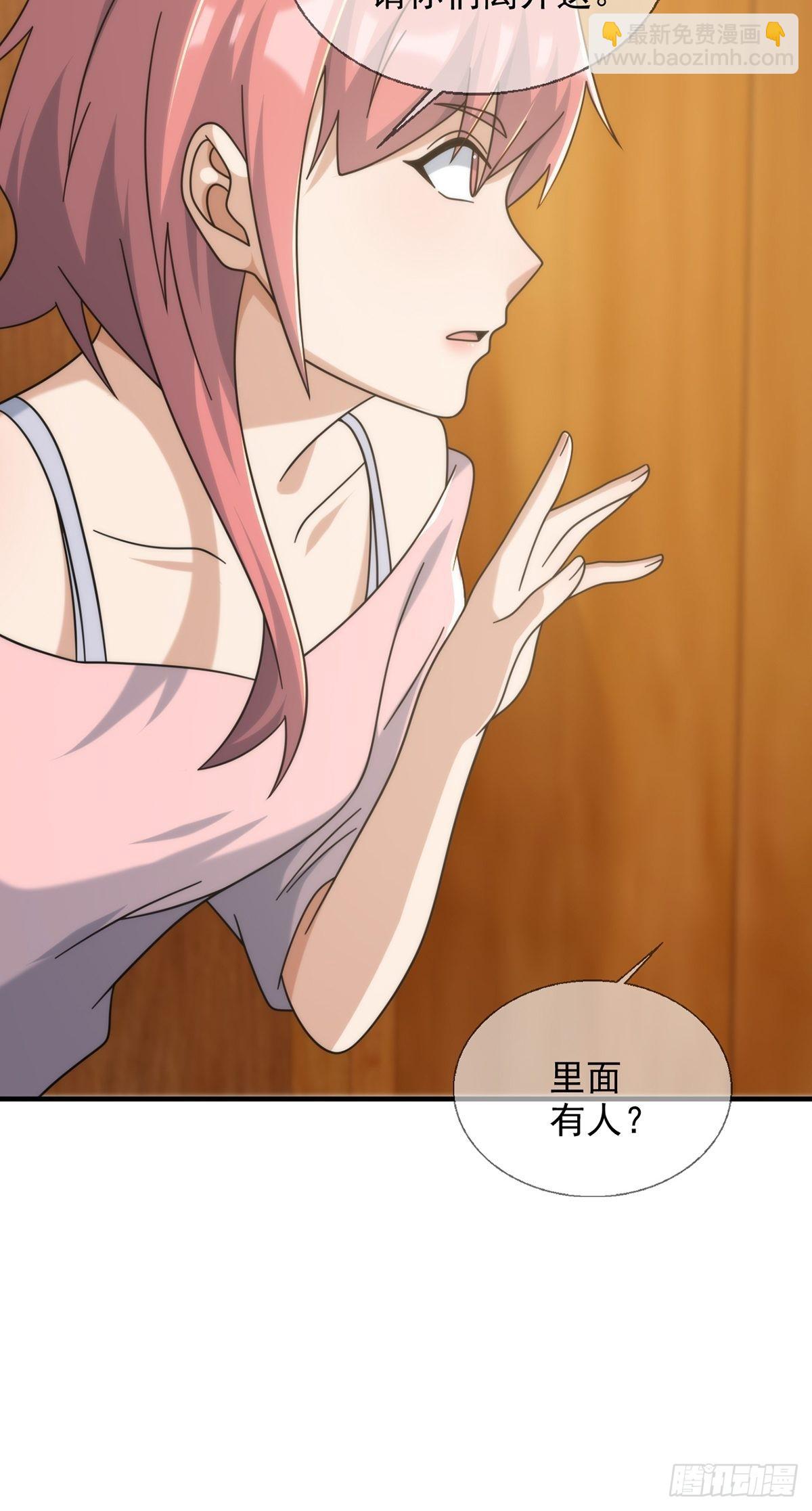 112 蜗牛小伊(1/2)-第115话