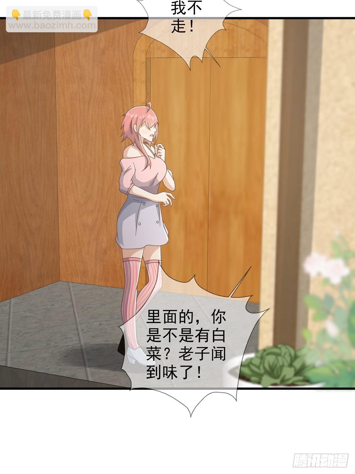 112 蜗牛小伊(1/2)-第115话