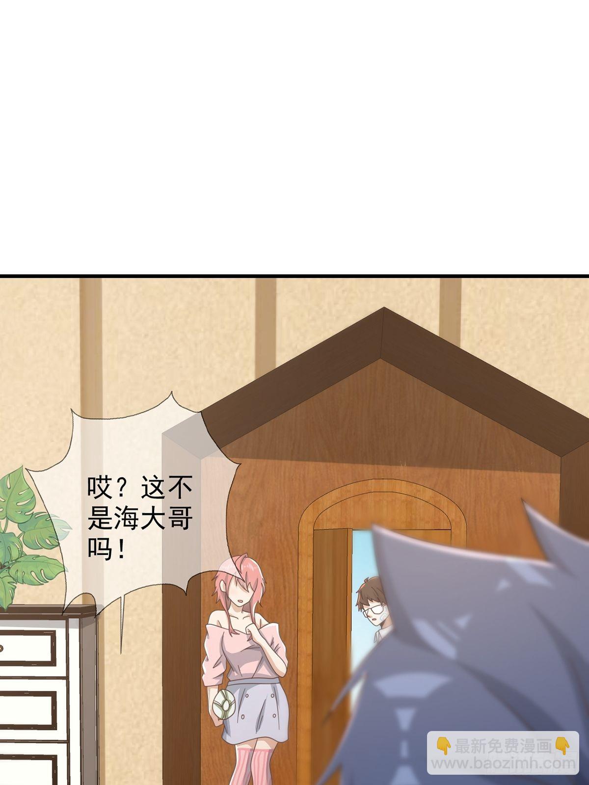 112 蜗牛小伊(1/2)-第115话