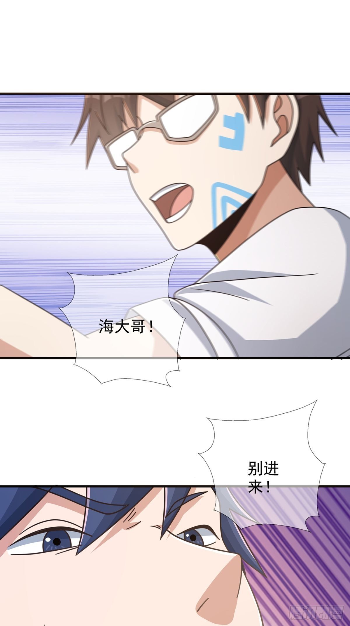 112 蜗牛小伊(1/2)-第115话