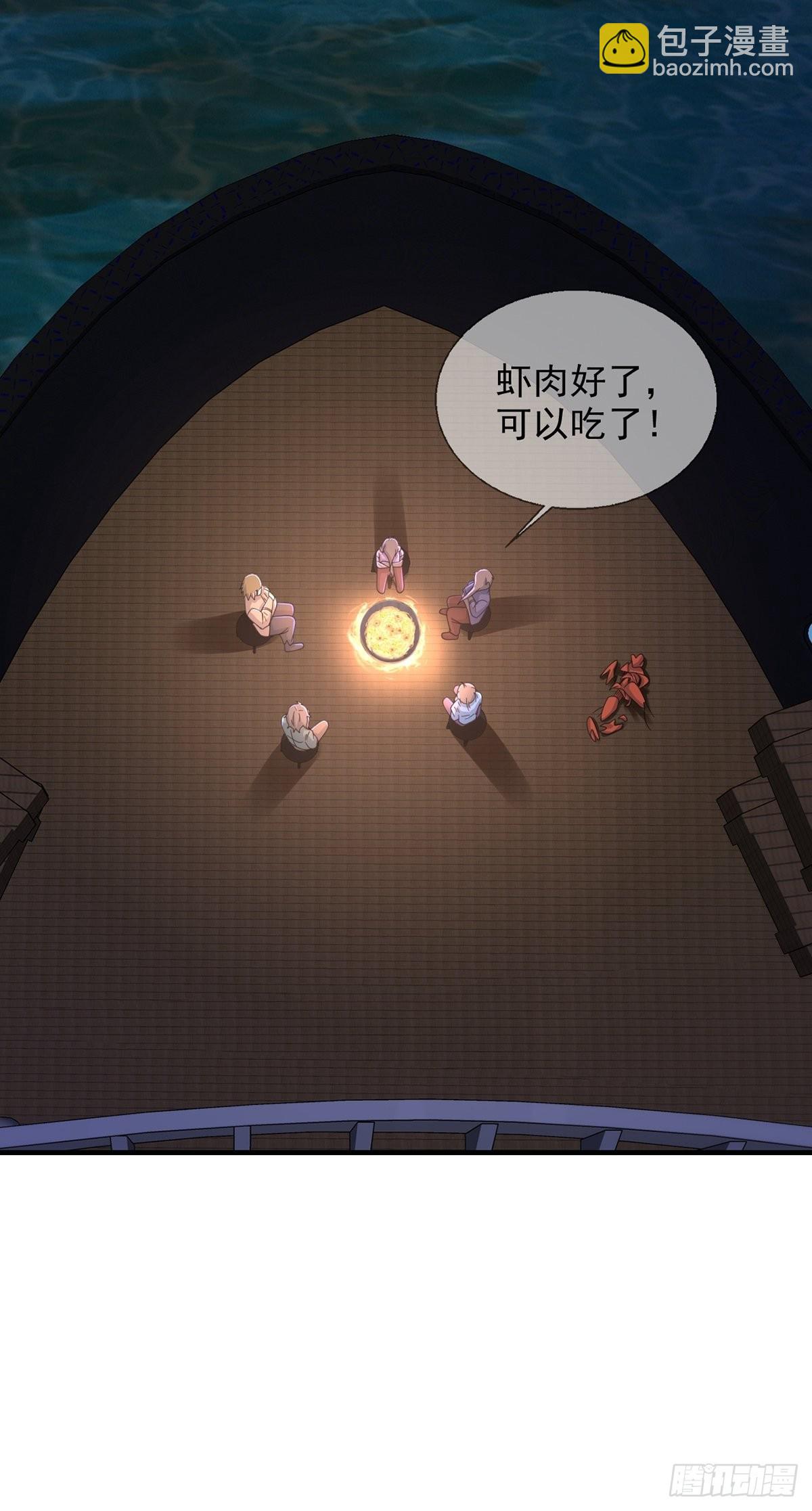 112 蜗牛小伊(1/2)-第115话