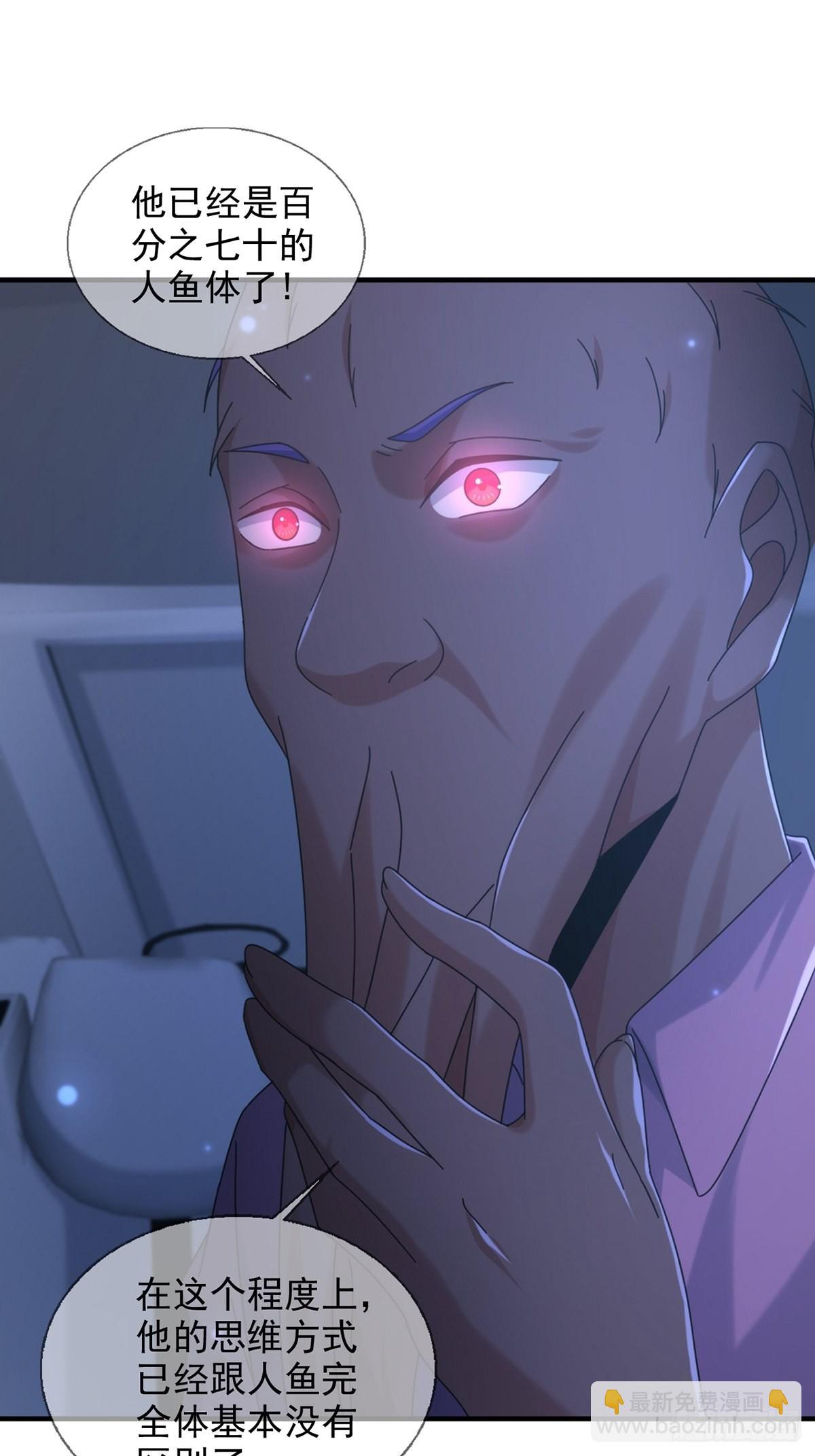 114 急冻射线(1/2)-第117话