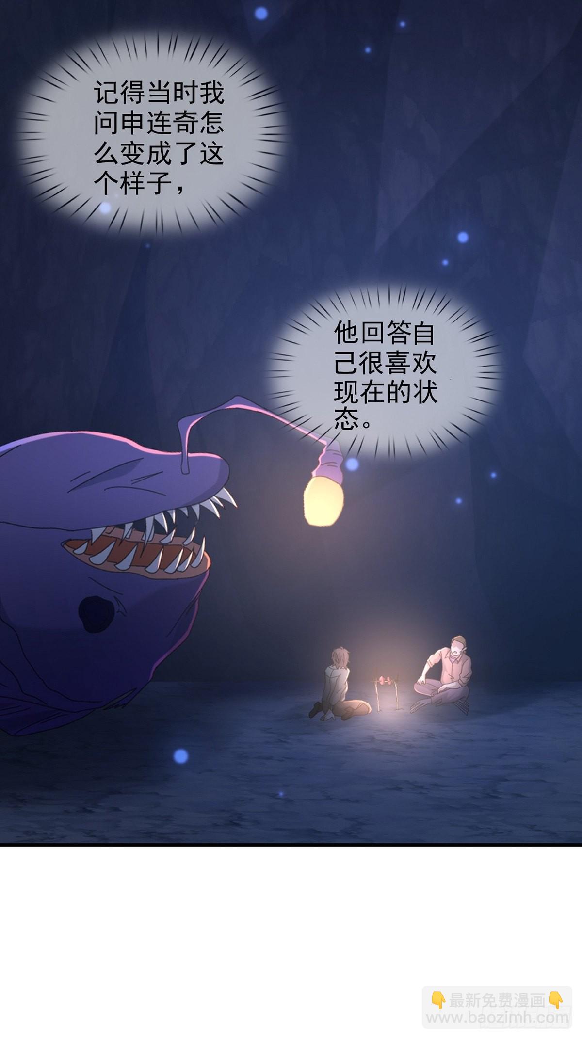 114 急冻射线(1/2)-第117话