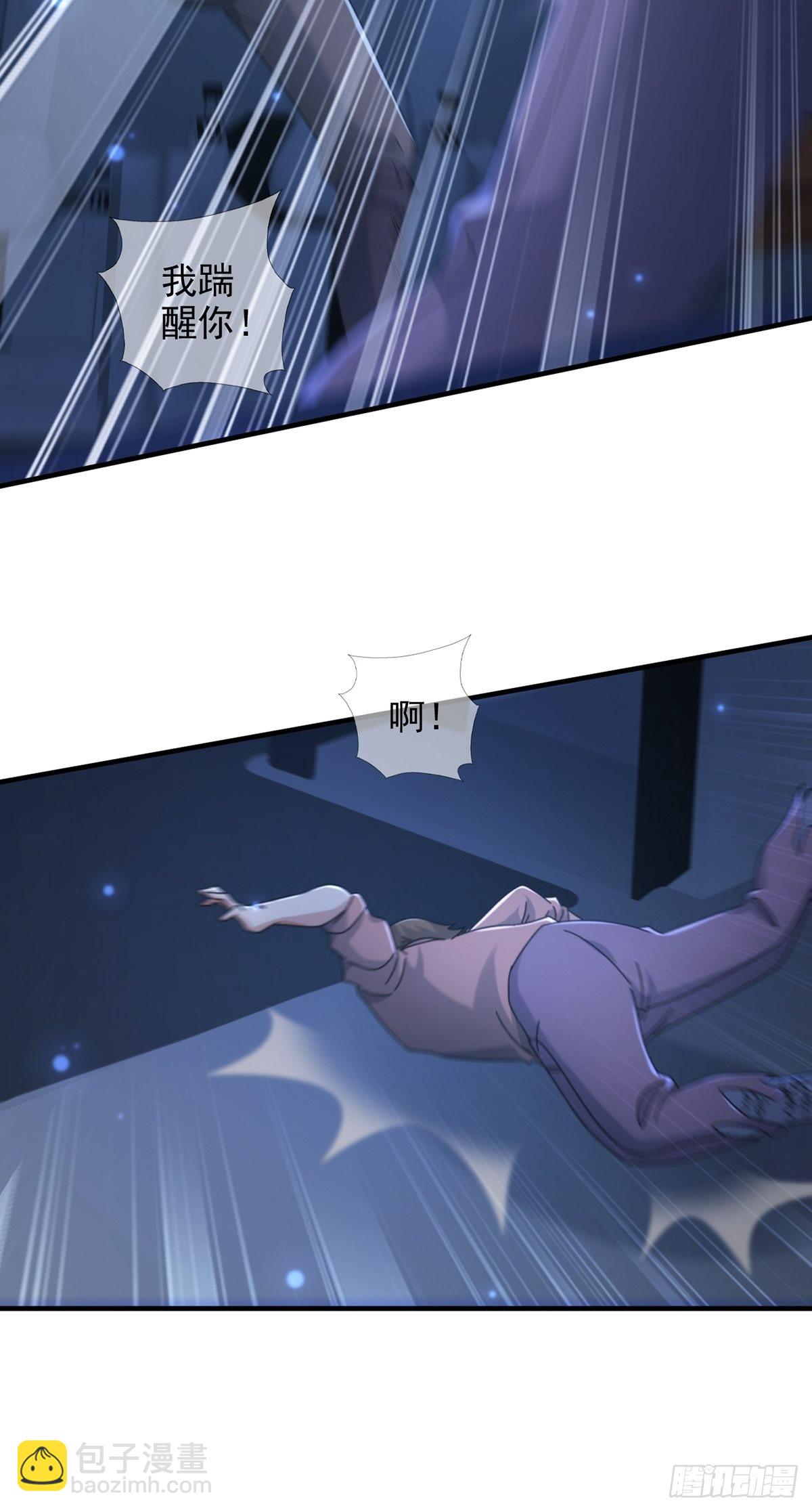 114 急冻射线(1/2)-第117话