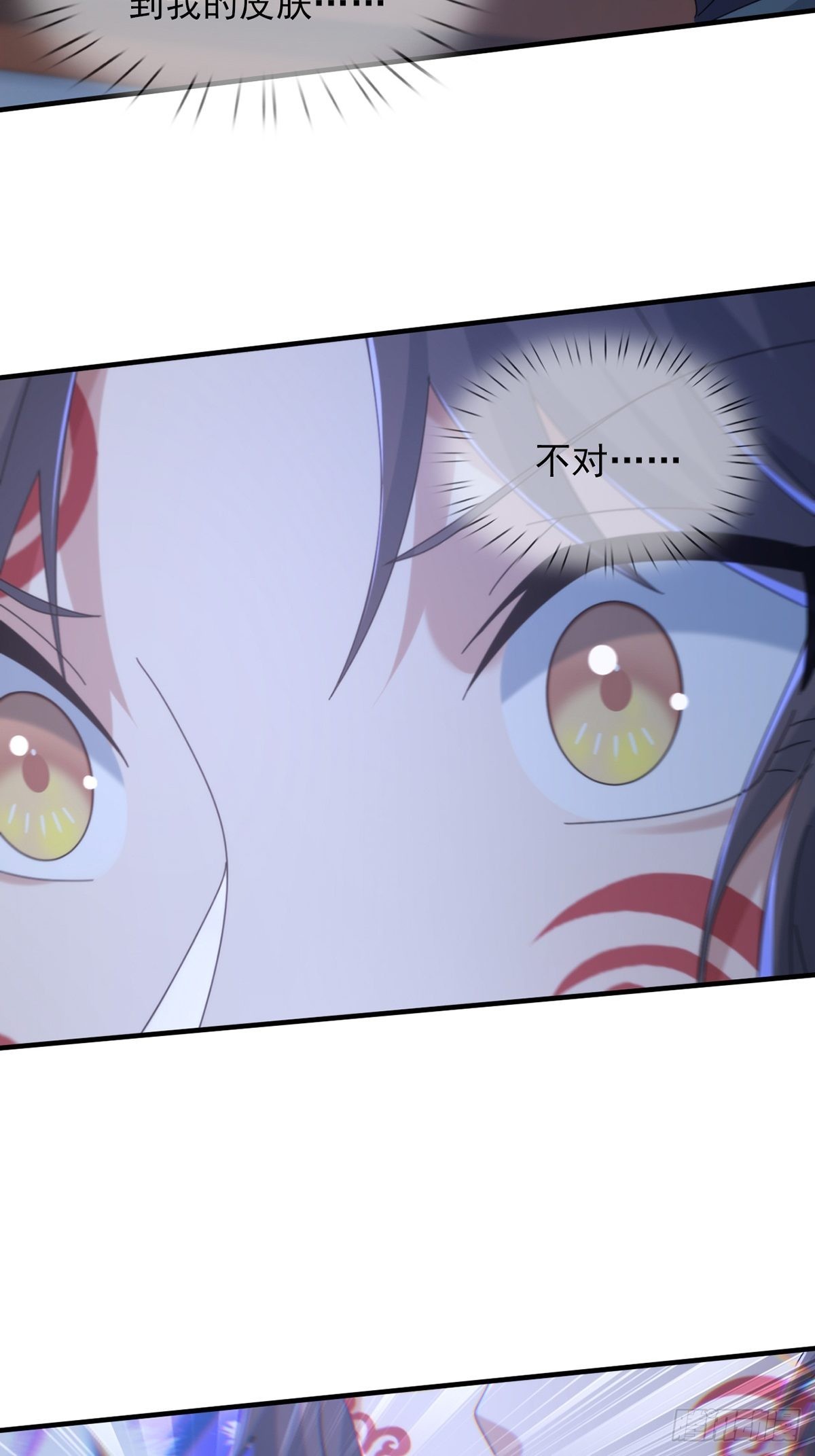 114 急冻射线(1/2)-第117话